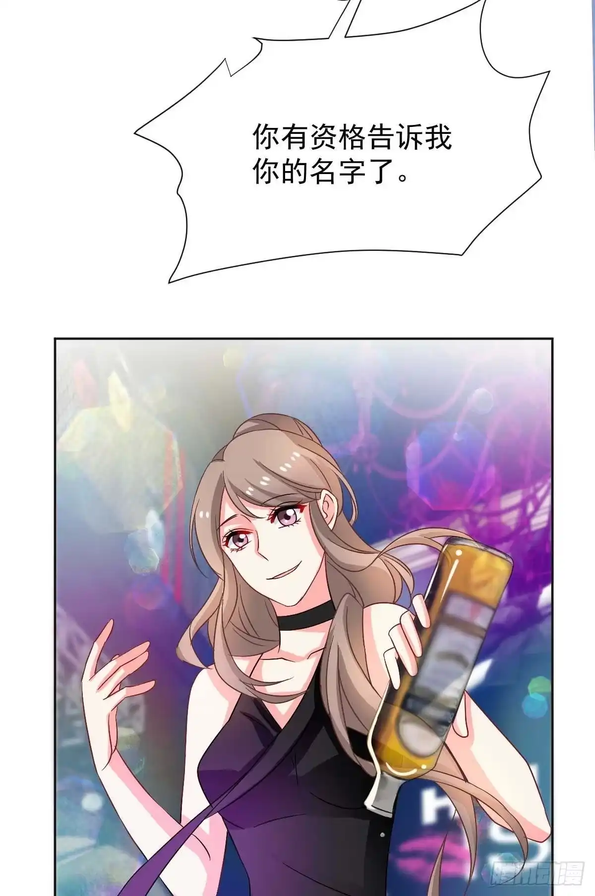 《拐个妈咪带回家》第354话 发泄 第28页