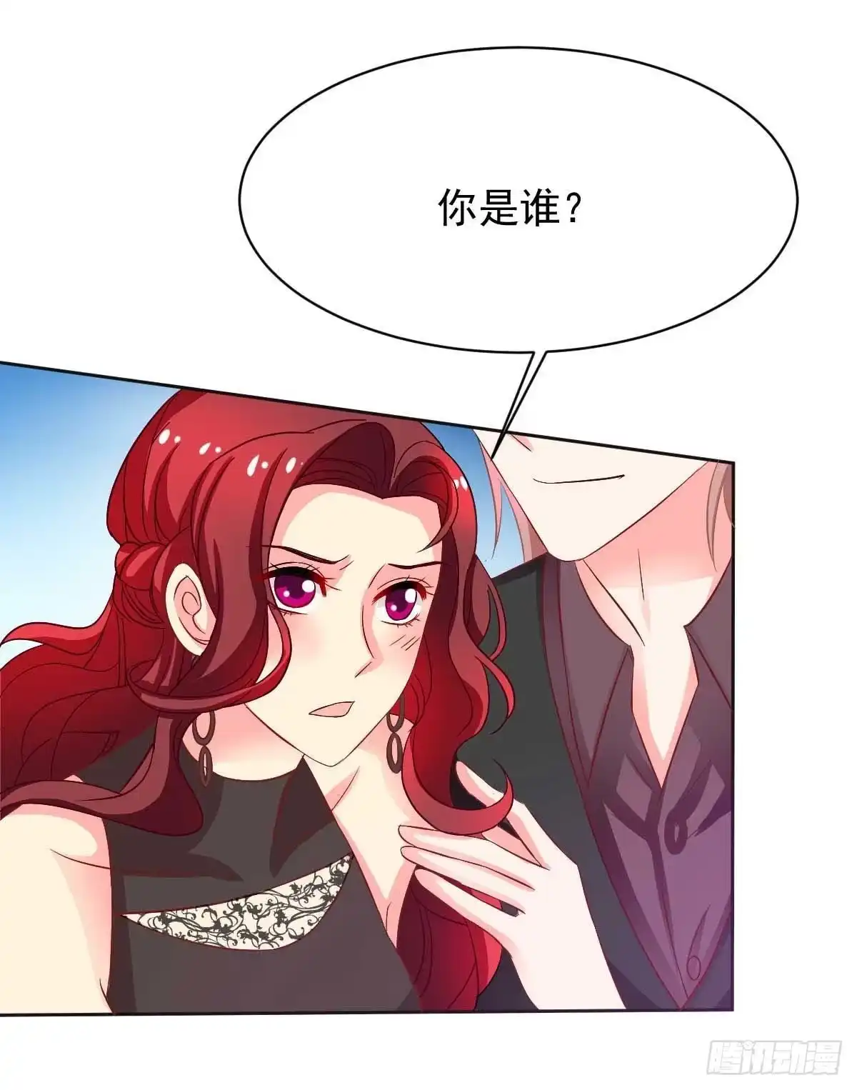 《拐个妈咪带回家》第354话 发泄 第24页