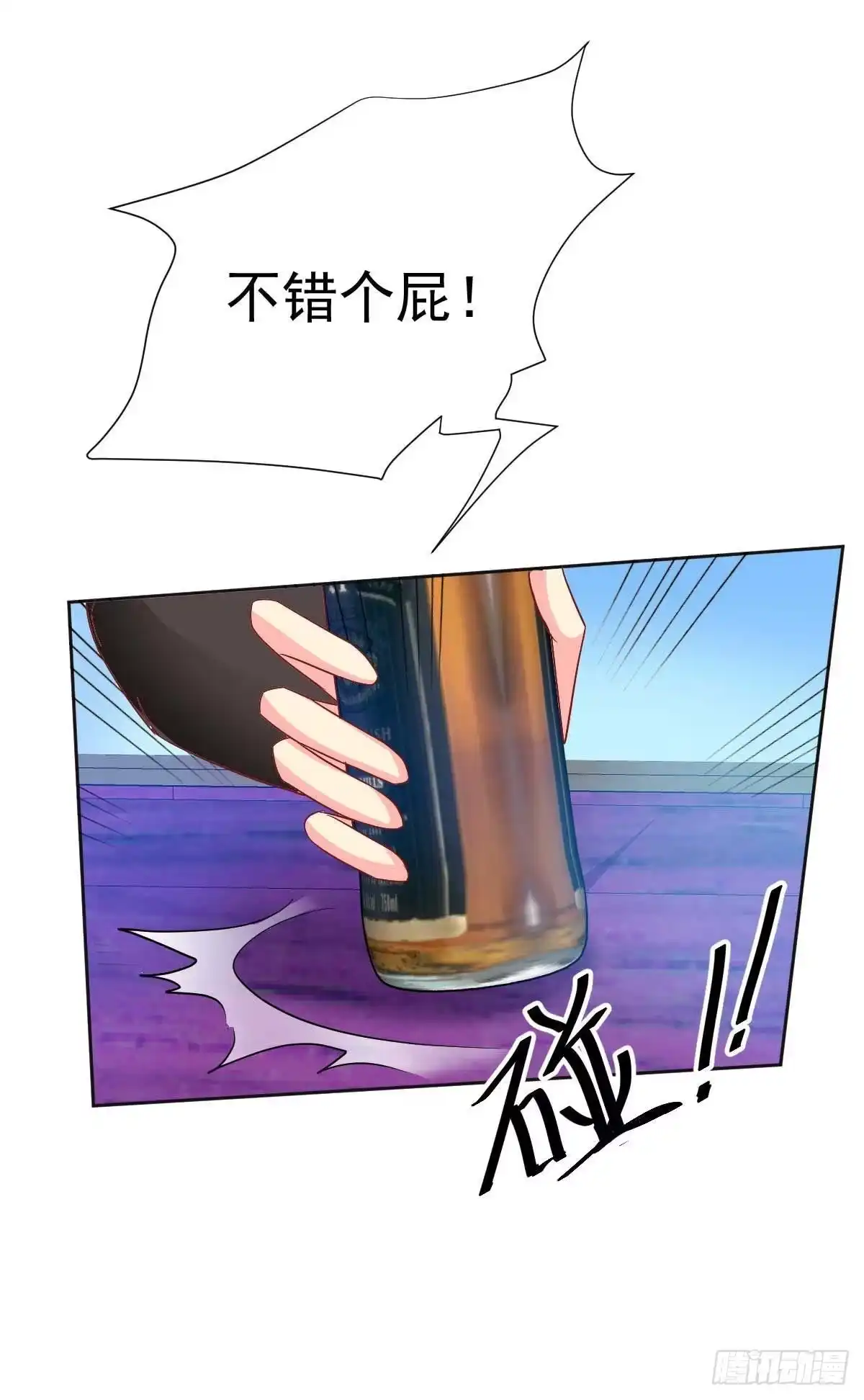 《拐个妈咪带回家》第354话 发泄 第18页