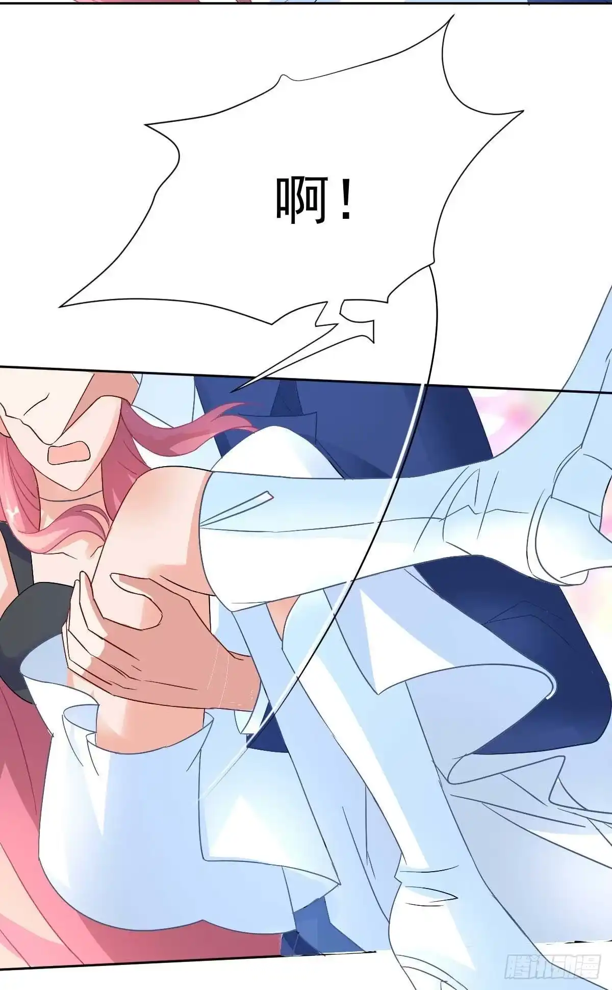 《拐个妈咪带回家》第355话 发现梁文音行踪 第14页