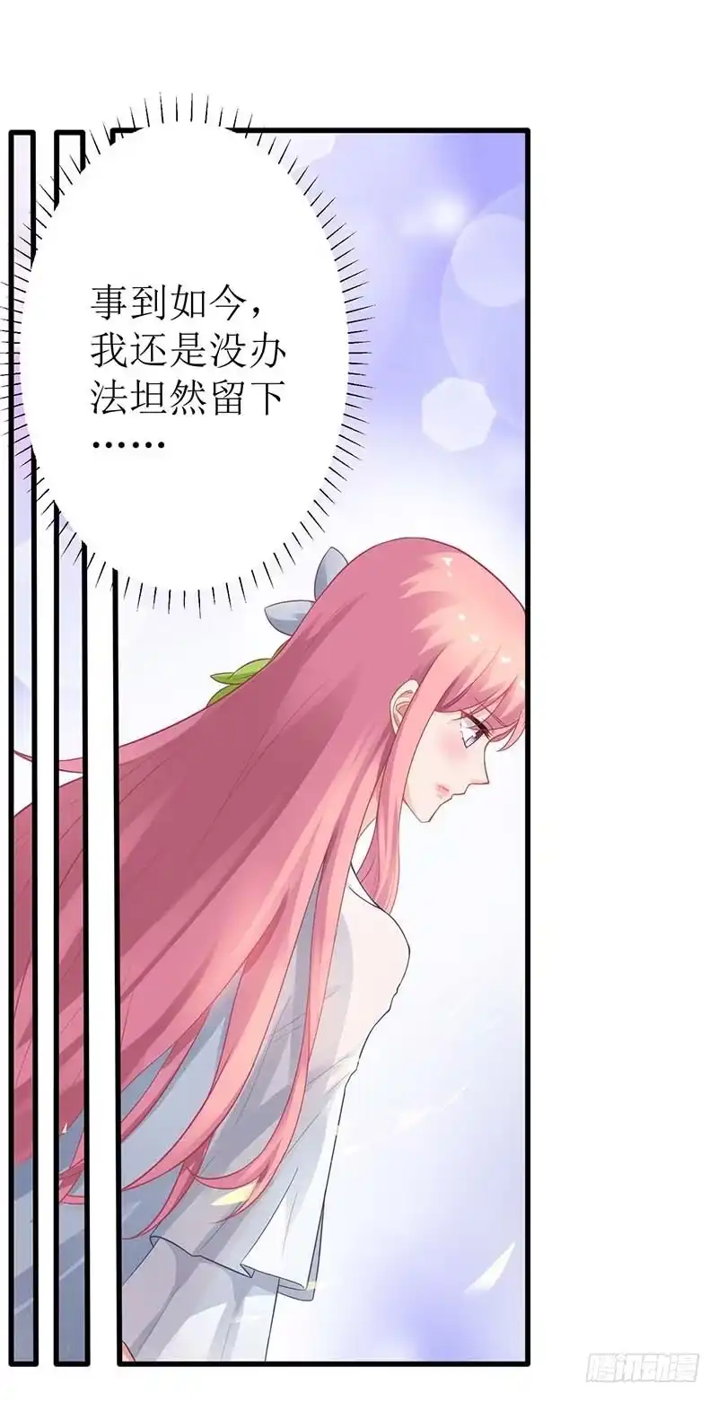 《拐个妈咪带回家》第35话 奶奶 第19页