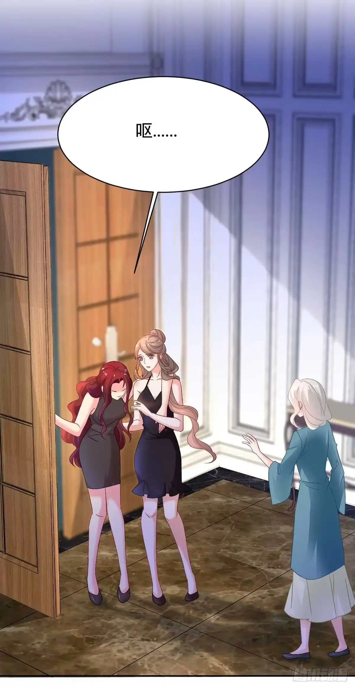 《拐个妈咪带回家》第356话 重要消息 第8页