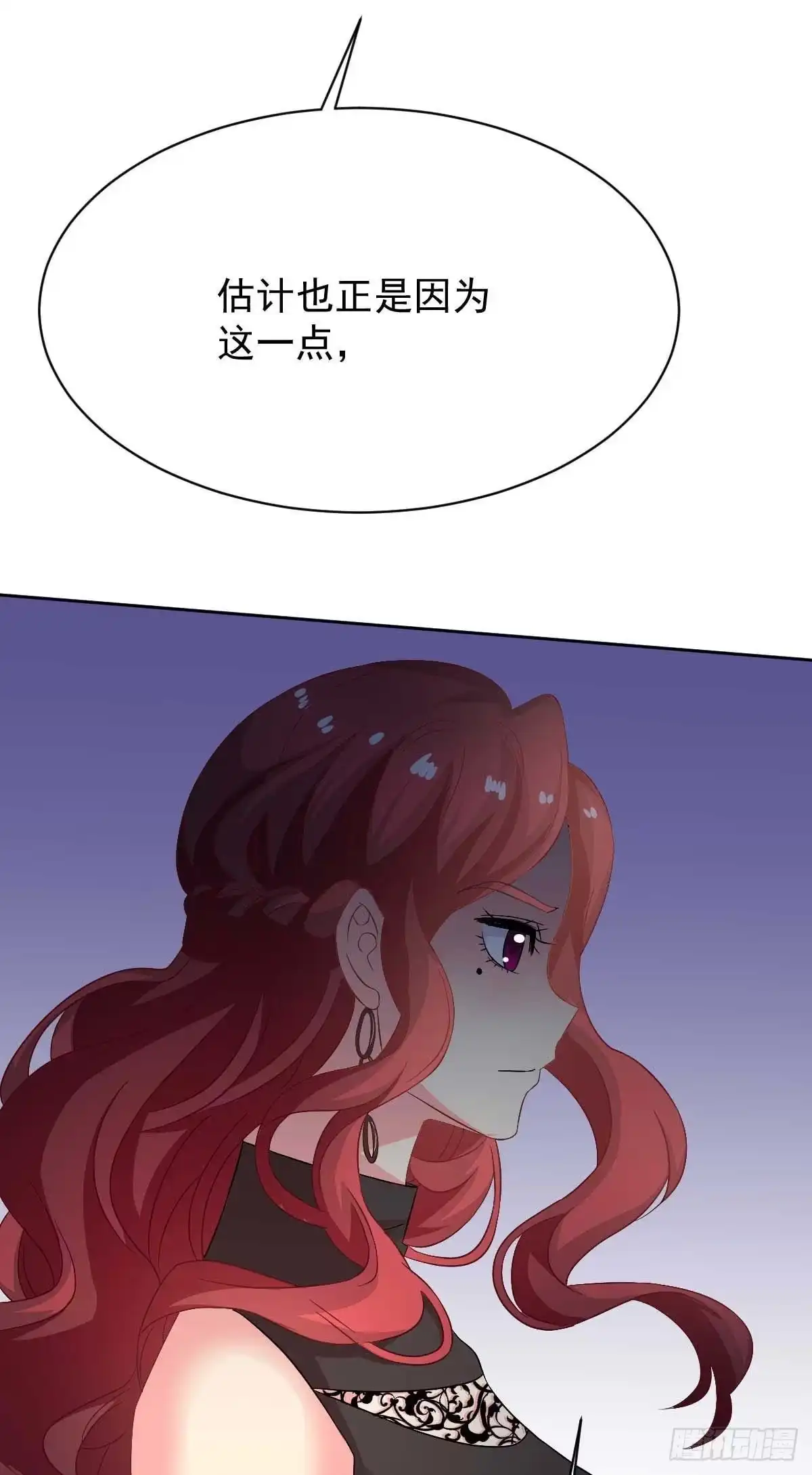 《拐个妈咪带回家》第357话 赴宴 第28页