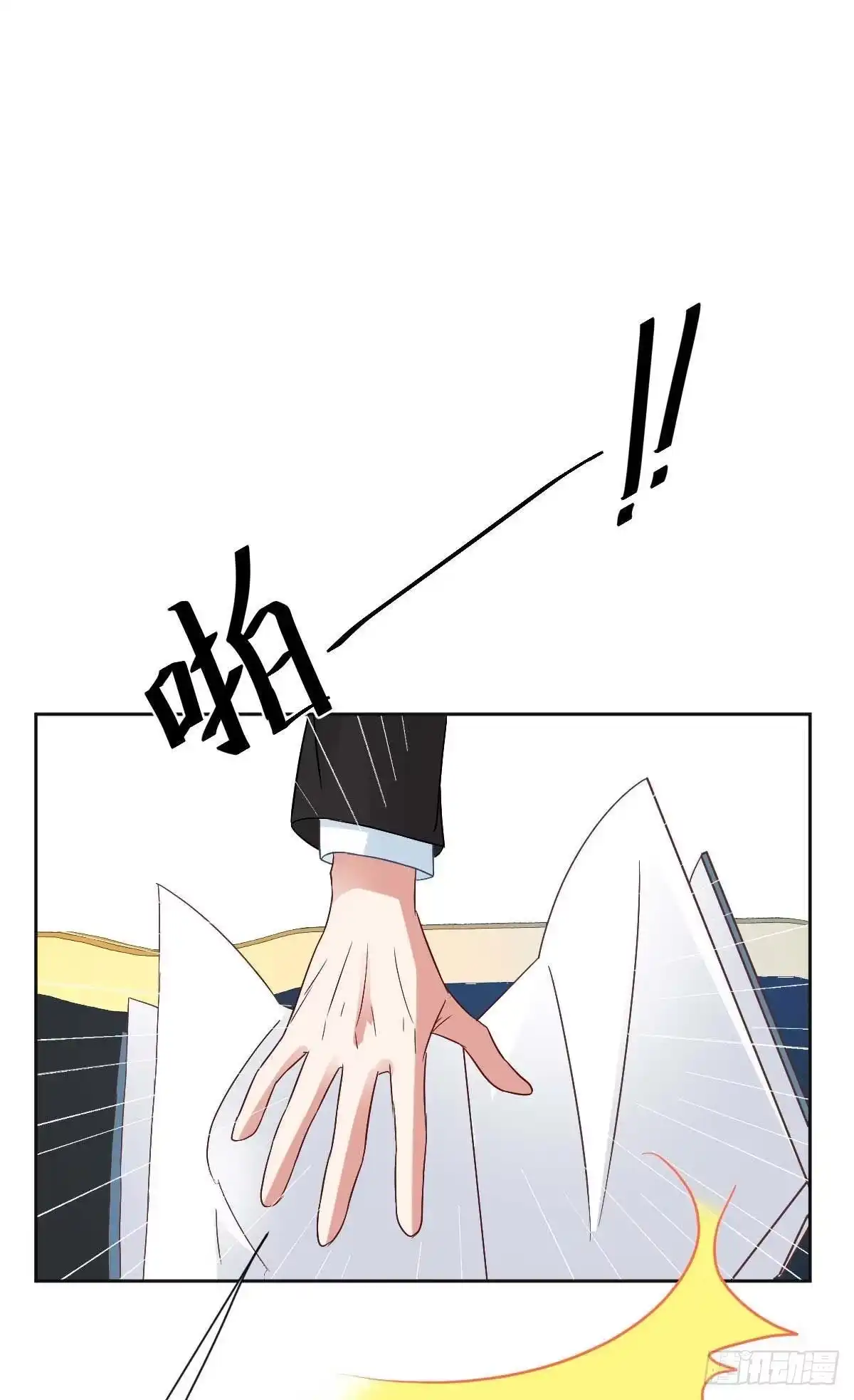 《拐个妈咪带回家》第357话 赴宴 第40页