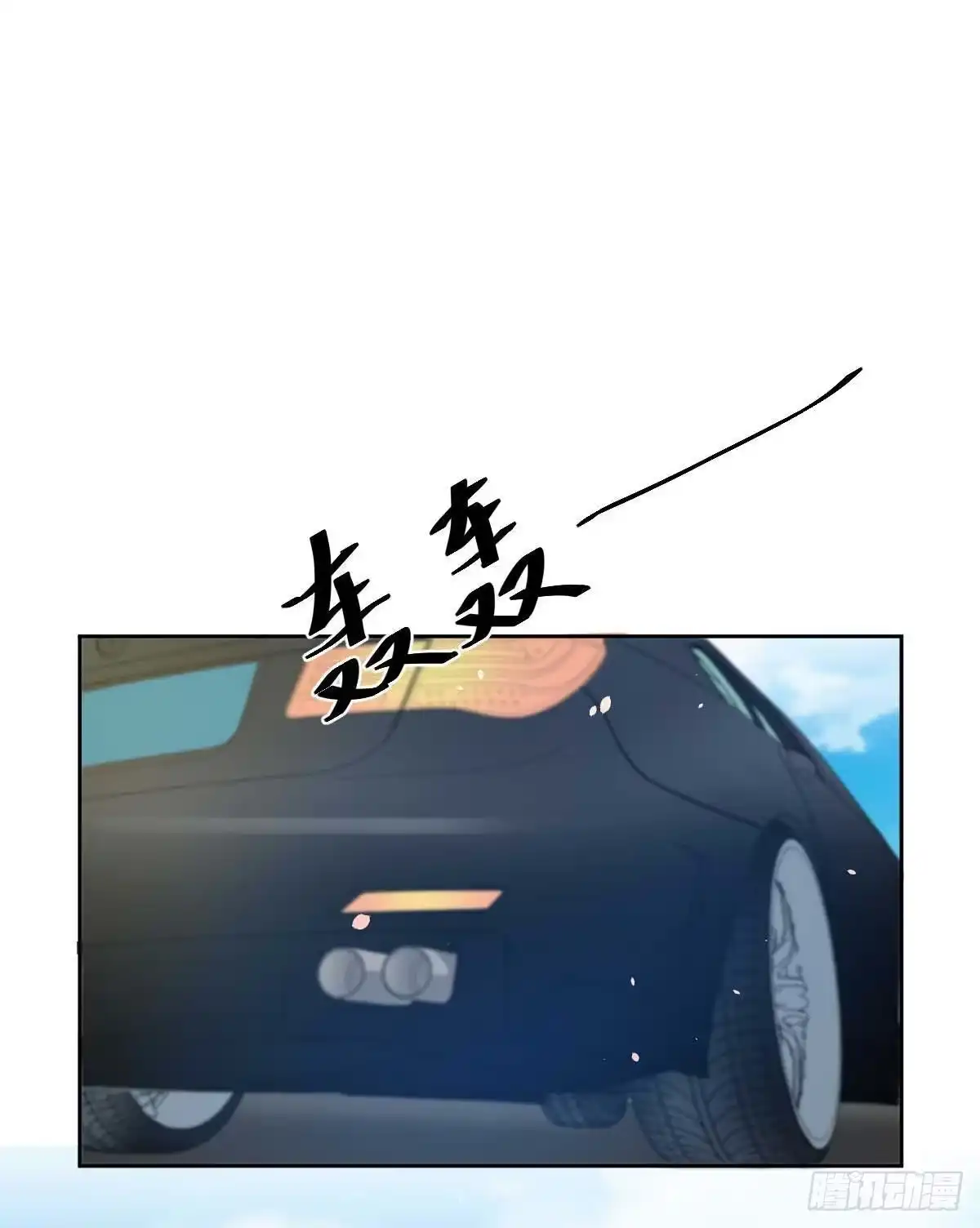 《拐个妈咪带回家》第357话 赴宴 第7页