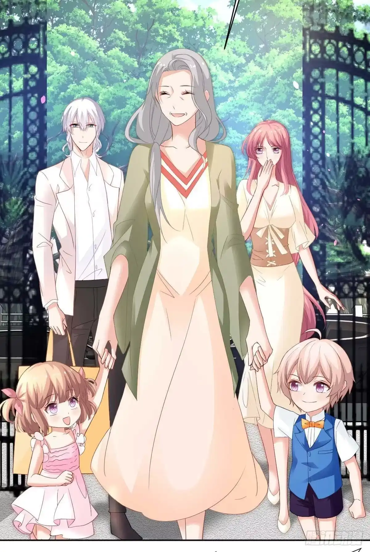 《拐个妈咪带回家》第358话 又让她跑了 第43页