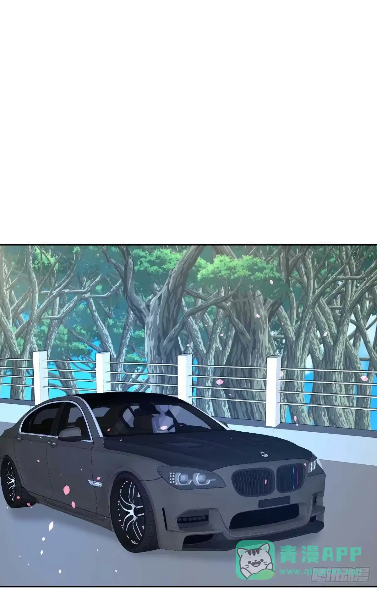 《拐个妈咪带回家》第358话 又让她跑了 第31页