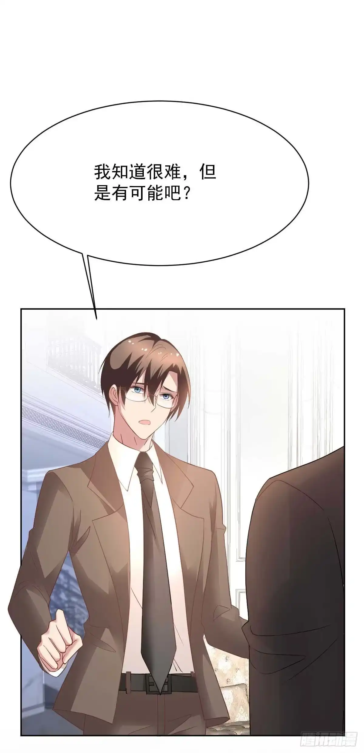 《拐个妈咪带回家》第359话 两家的恩怨 第38页