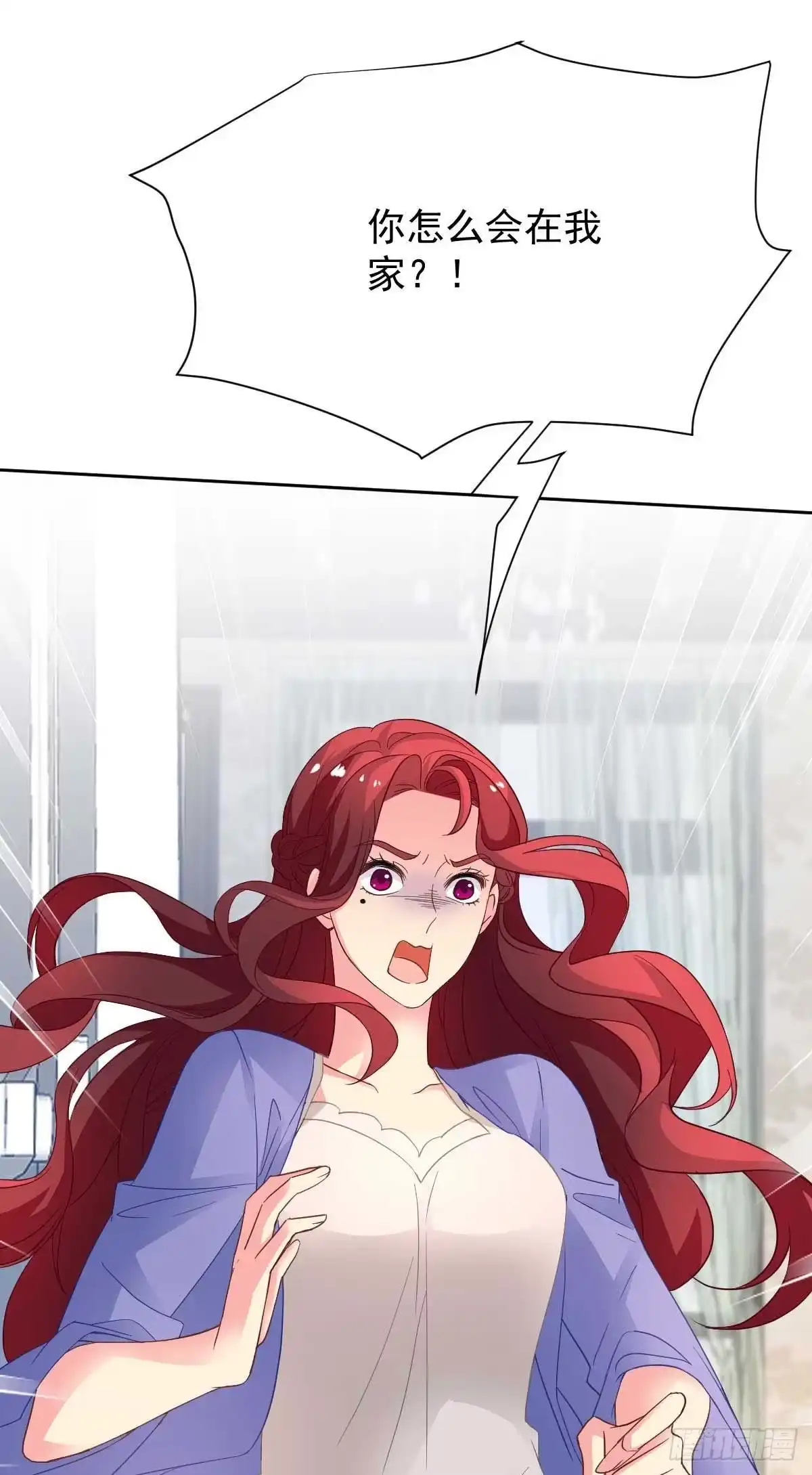 《拐个妈咪带回家》第360话 偏爱 第47页