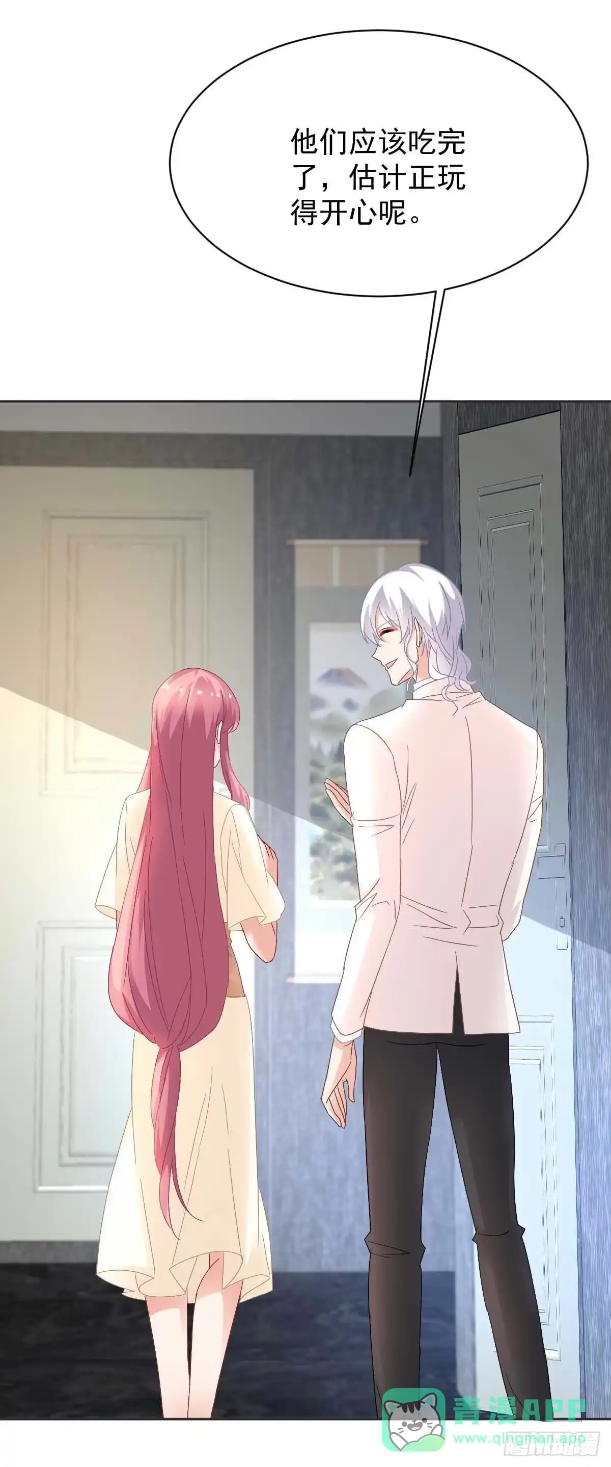《拐个妈咪带回家》第361话 礼物 第36页