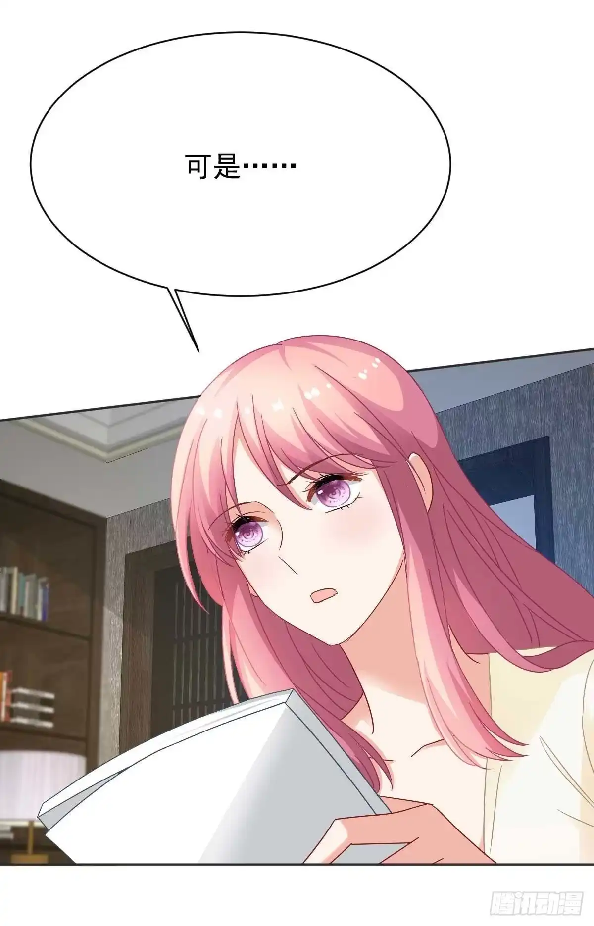 《拐个妈咪带回家》第361话 礼物 第27页