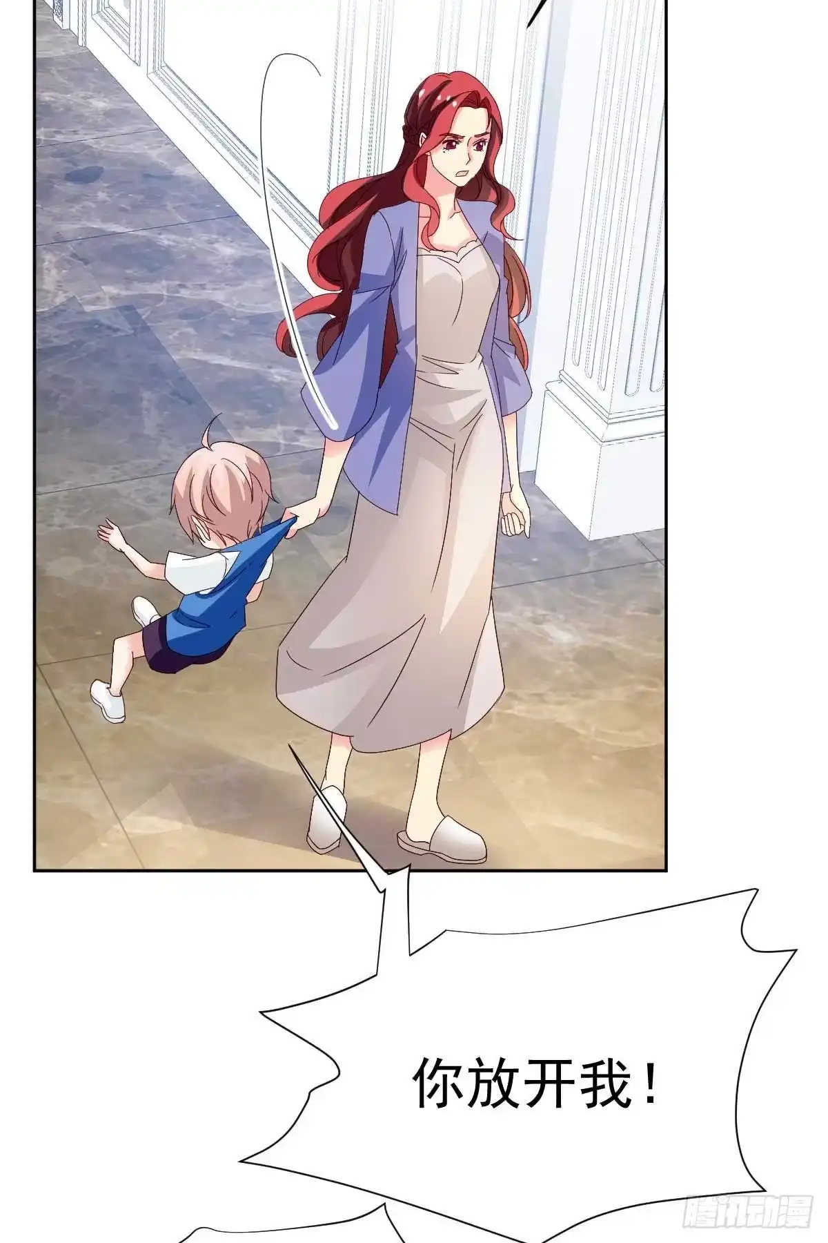 《拐个妈咪带回家》第362话 又起冲突 第18页