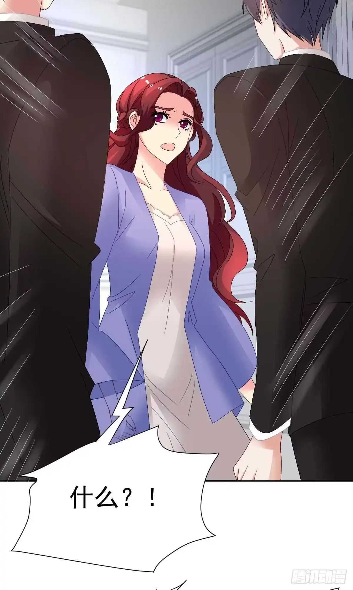 《拐个妈咪带回家》第363话 赶出家门 第32页