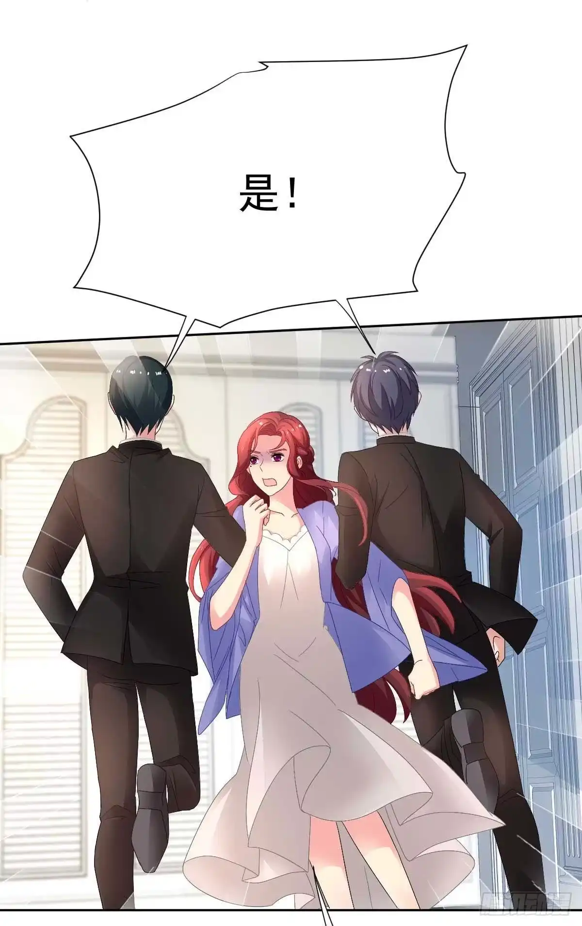 《拐个妈咪带回家》第363话 赶出家门 第37页