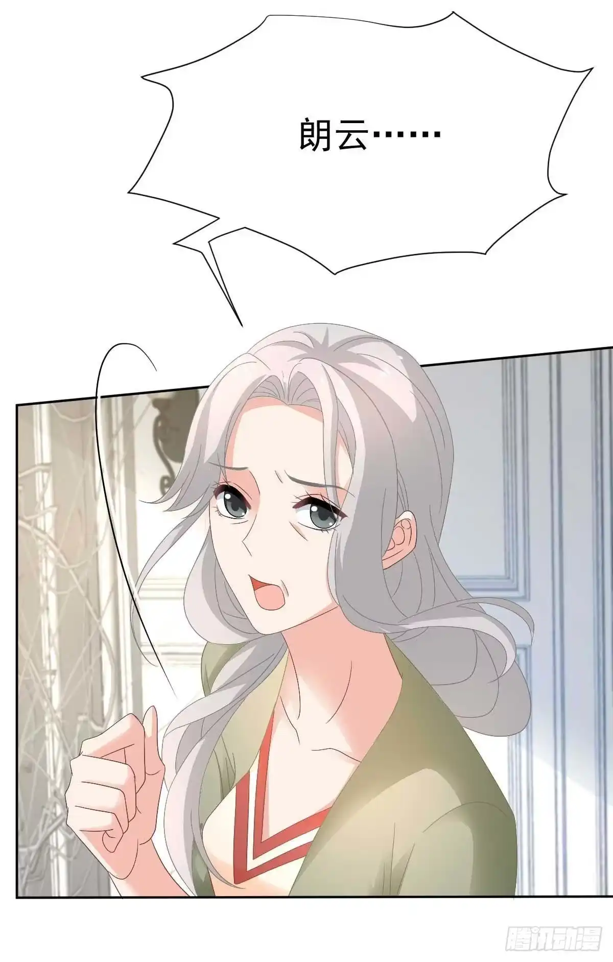《拐个妈咪带回家》第363话 赶出家门 第35页