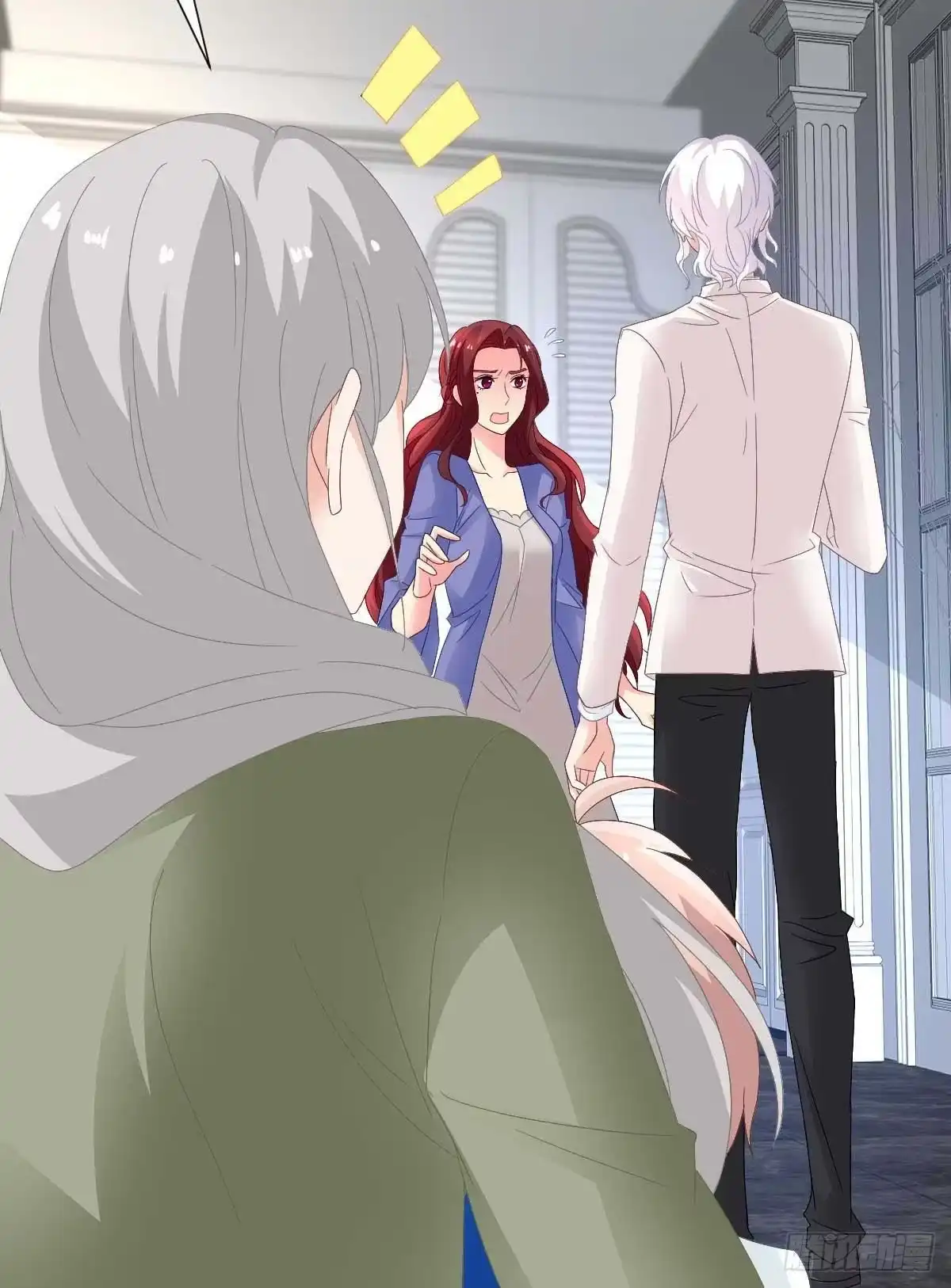 《拐个妈咪带回家》第363话 赶出家门 第12页