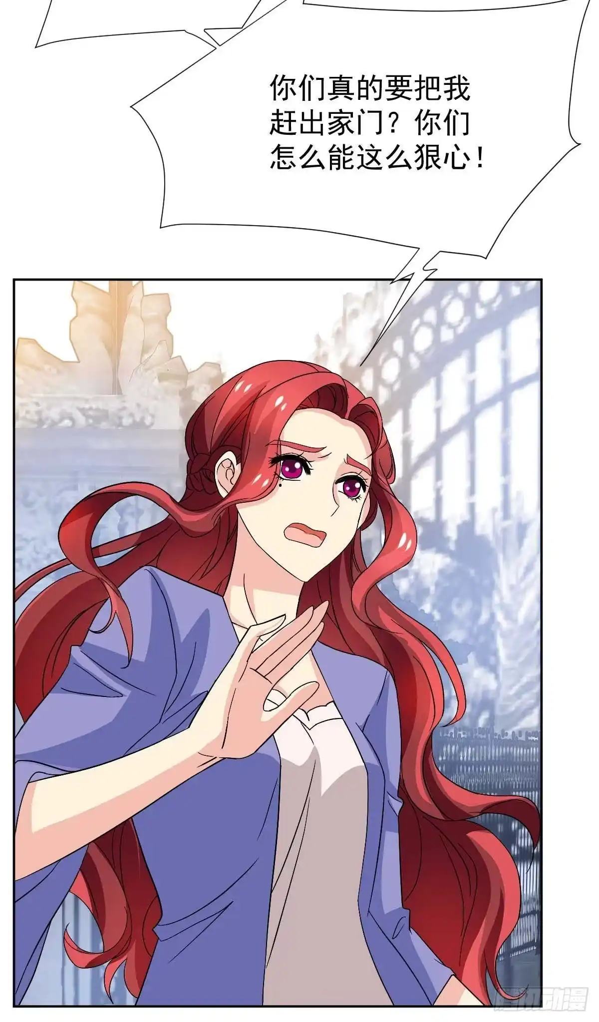 《拐个妈咪带回家》第364话 心软 第33页