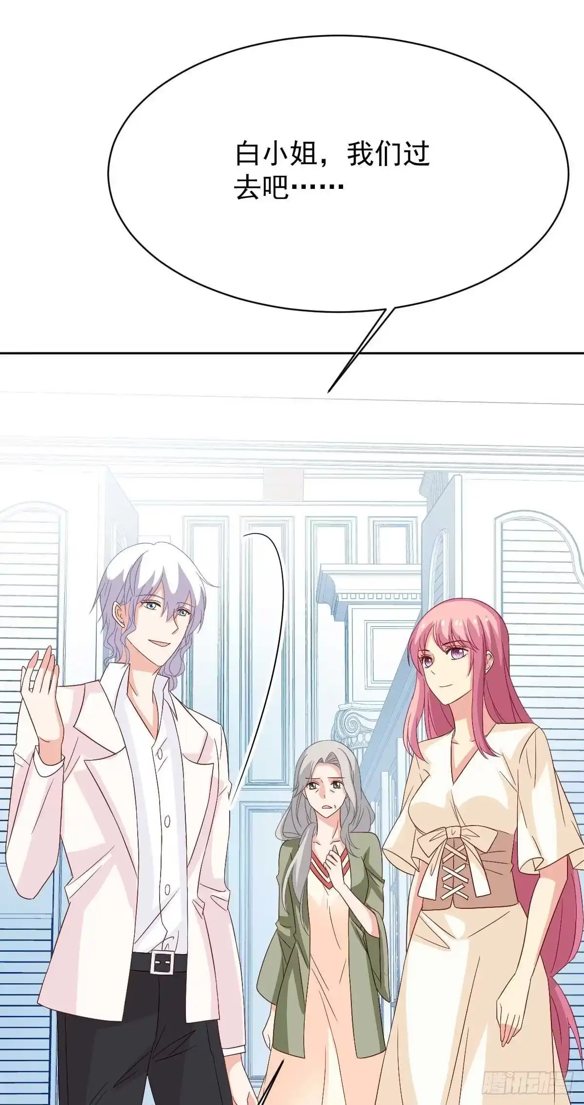 《拐个妈咪带回家》第364话 心软 第9页