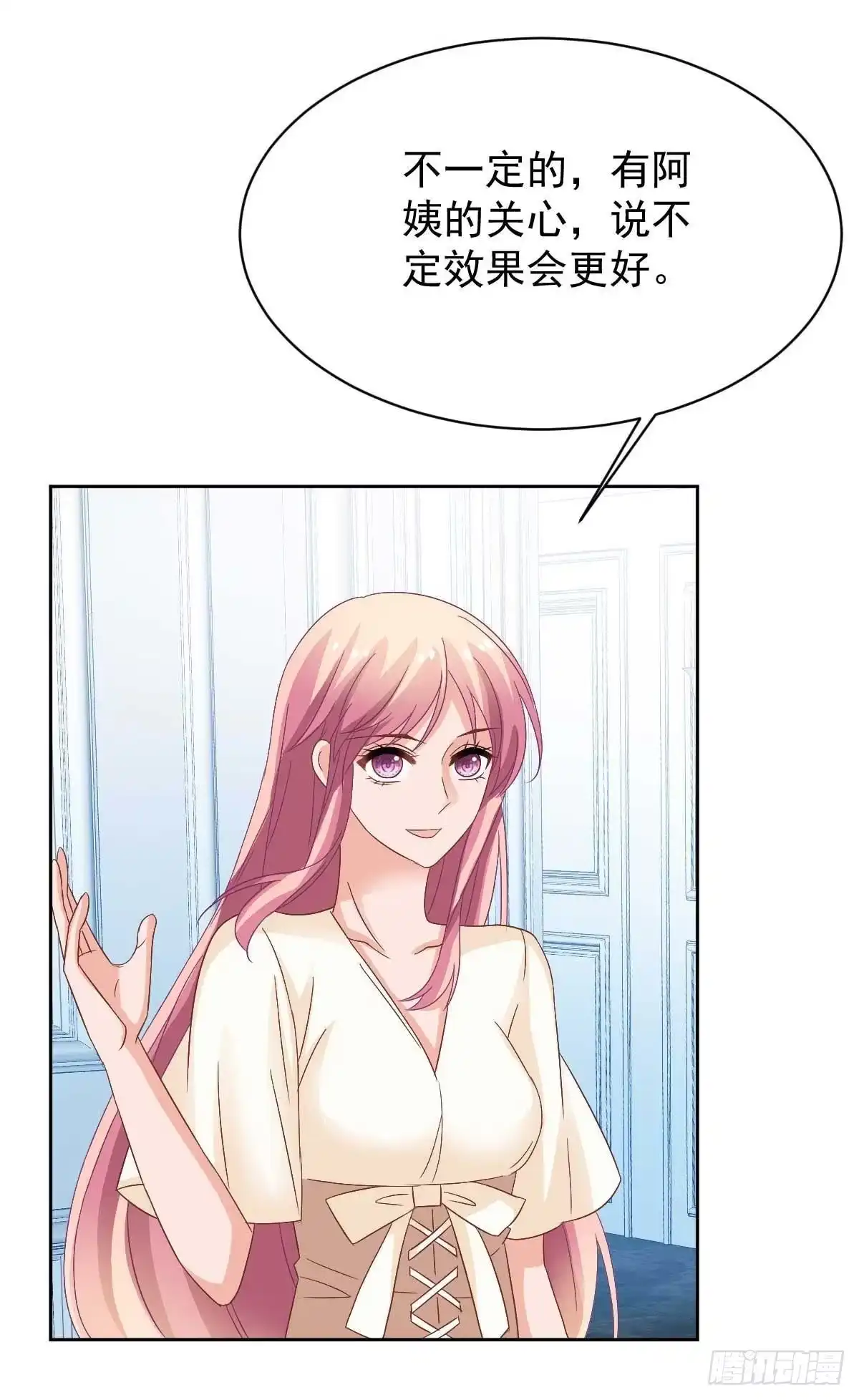 《拐个妈咪带回家》第364话 心软 第17页