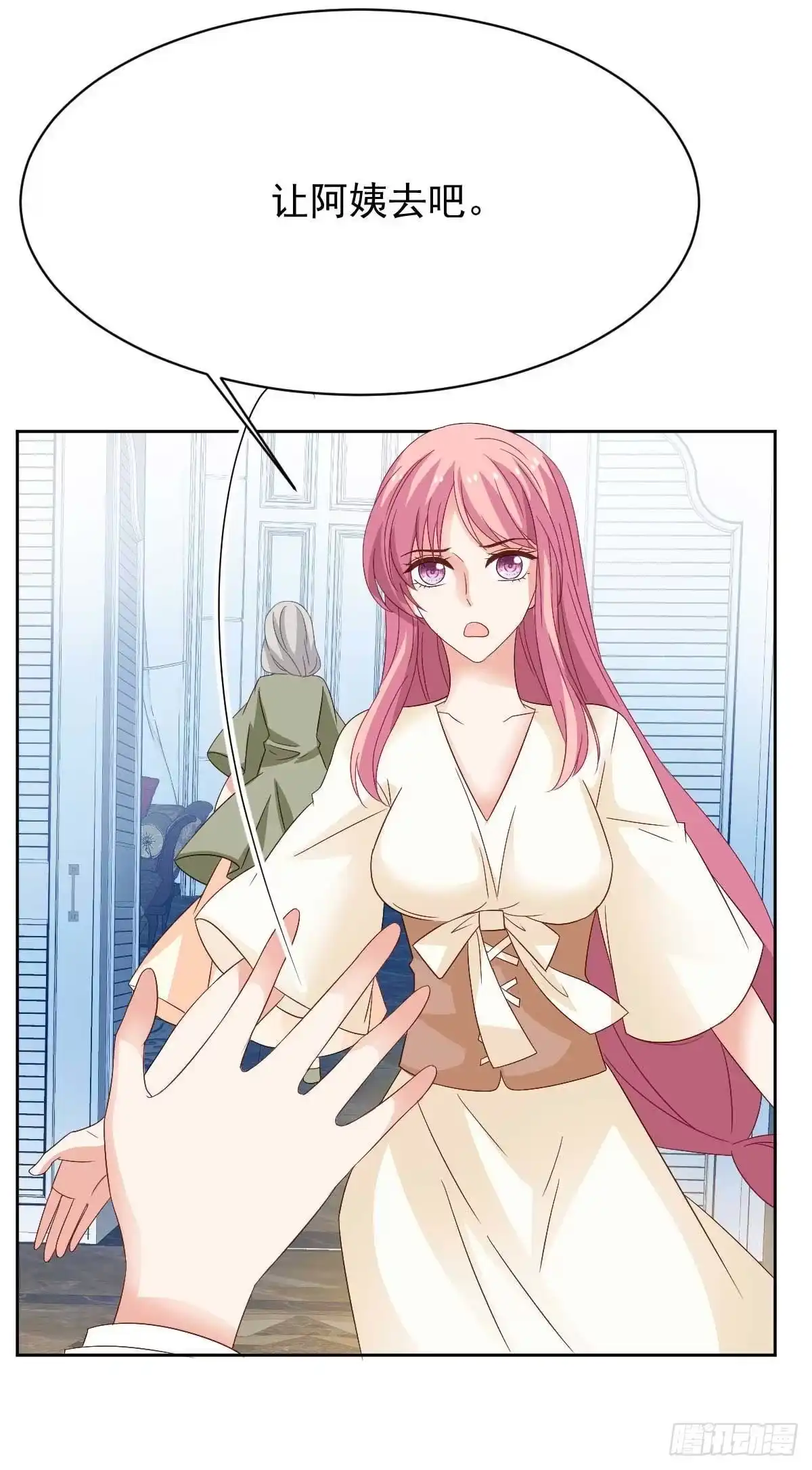 《拐个妈咪带回家》第364话 心软 第13页