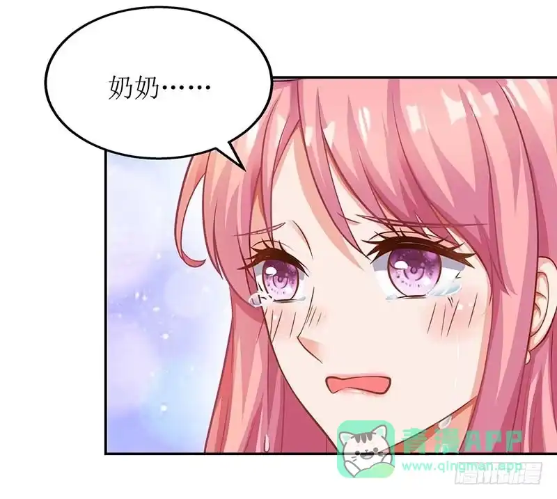 《拐个妈咪带回家》第36话 尴尬 第11页