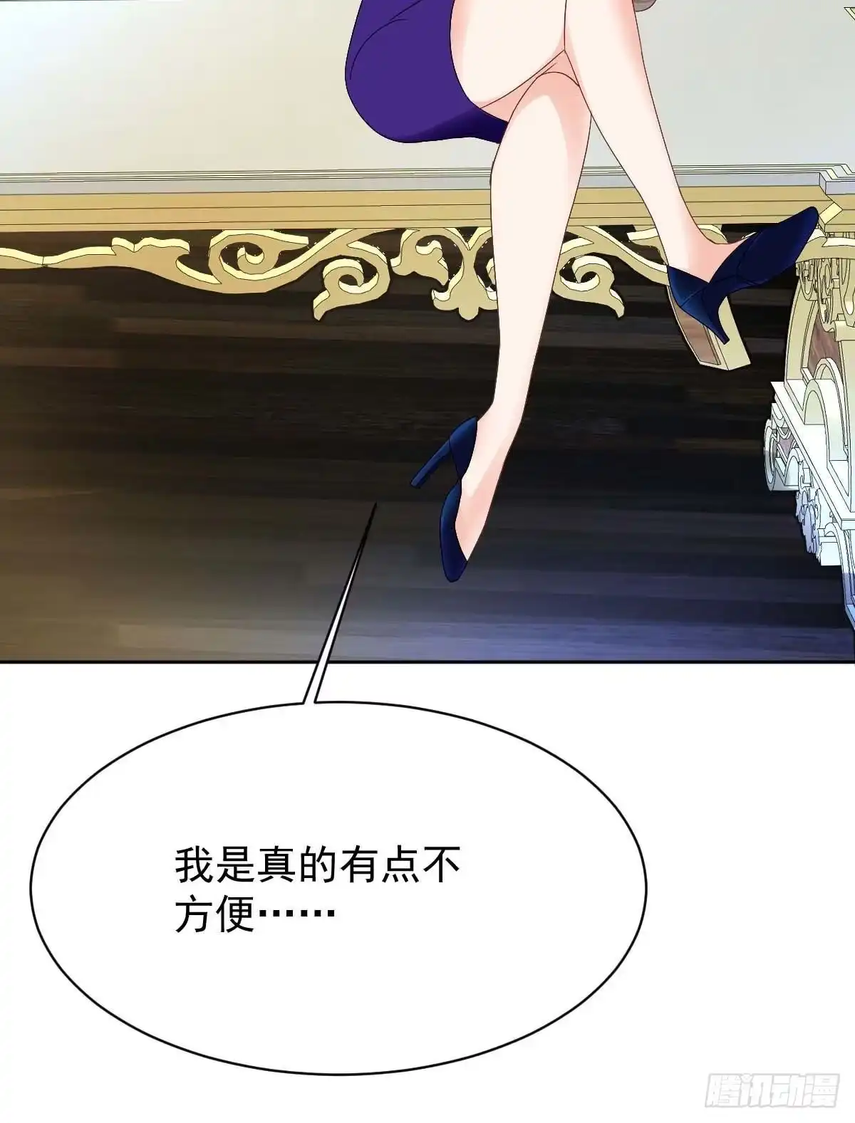 《拐个妈咪带回家》第366话 加把火 第8页