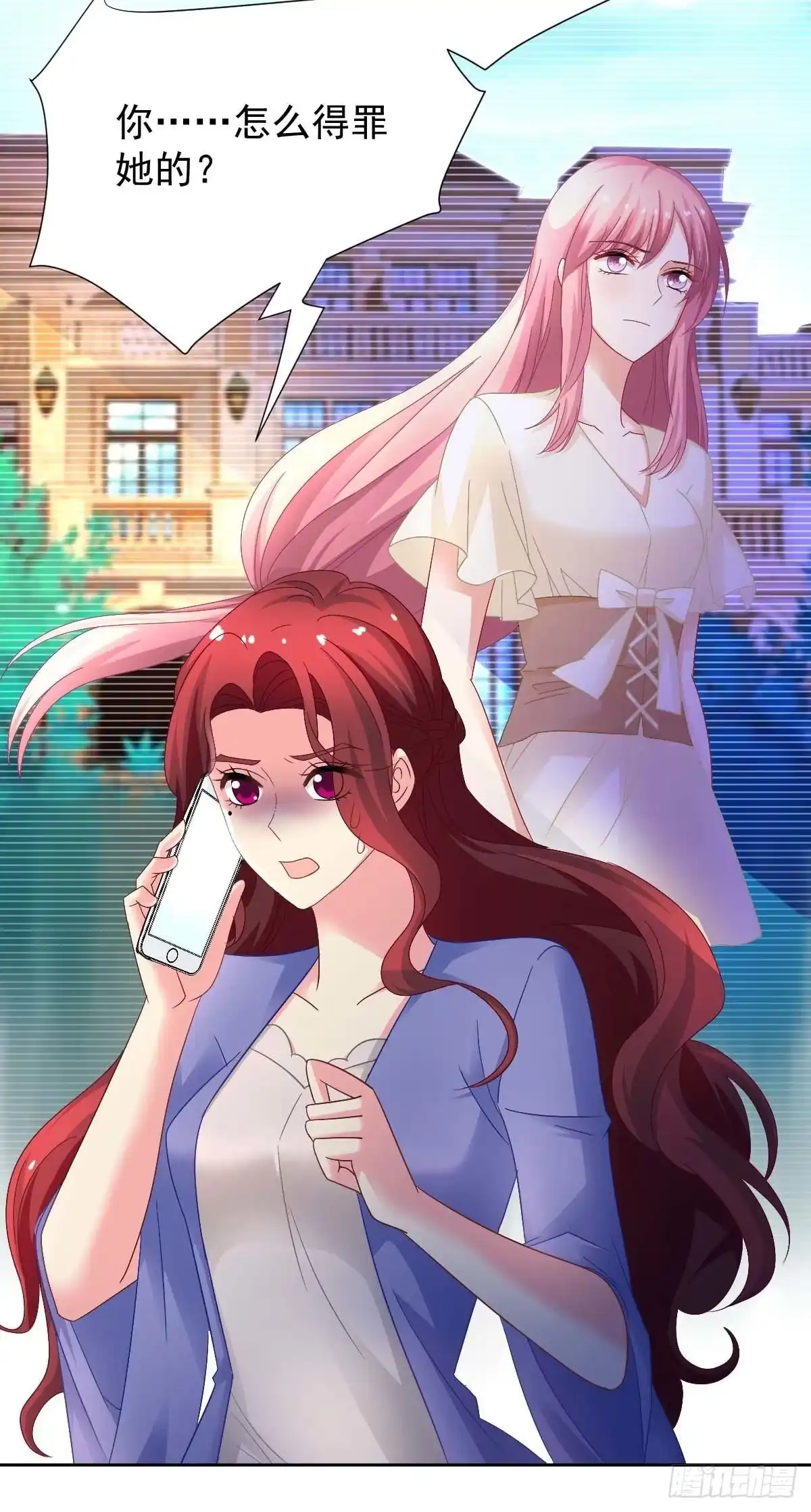《拐个妈咪带回家》第366话 加把火 第25页