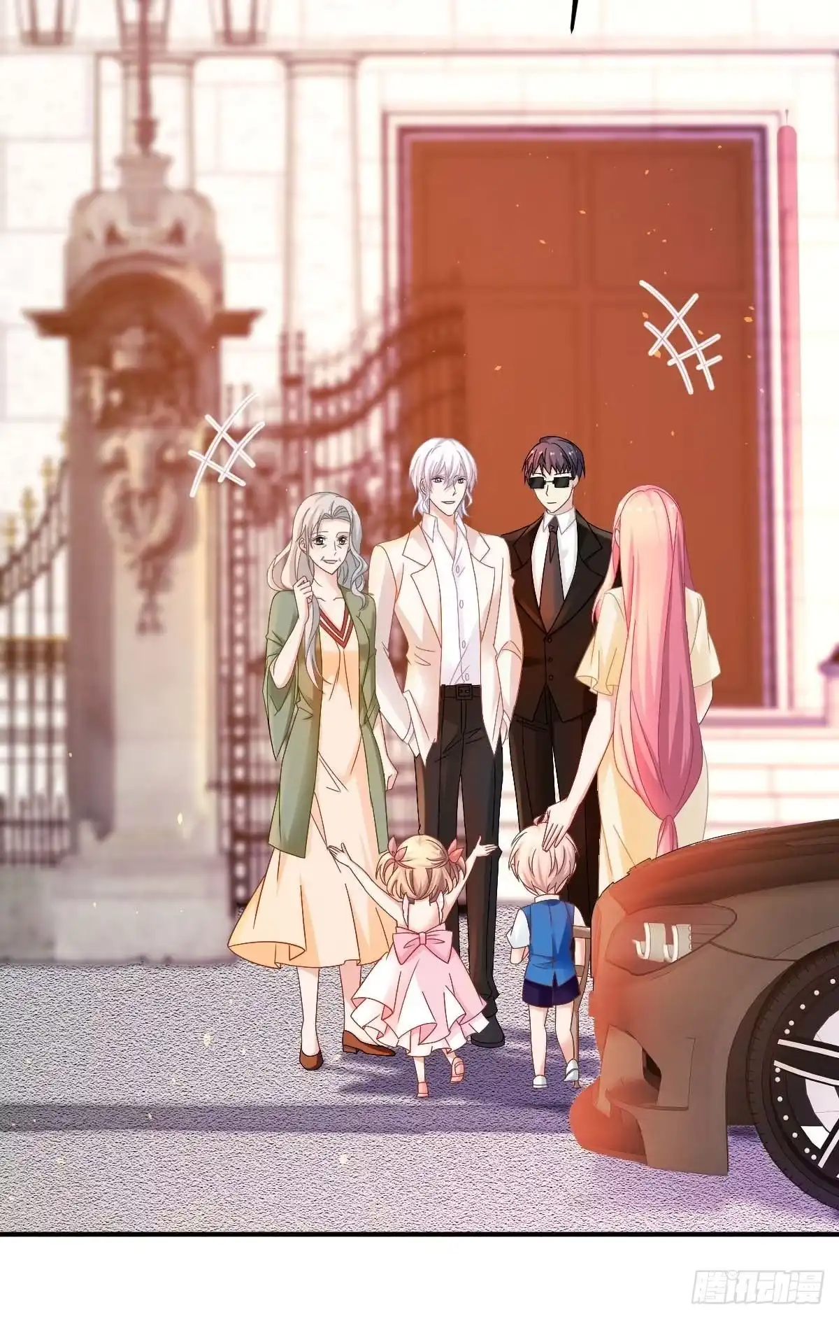 《拐个妈咪带回家》第367话 见面礼 第3页