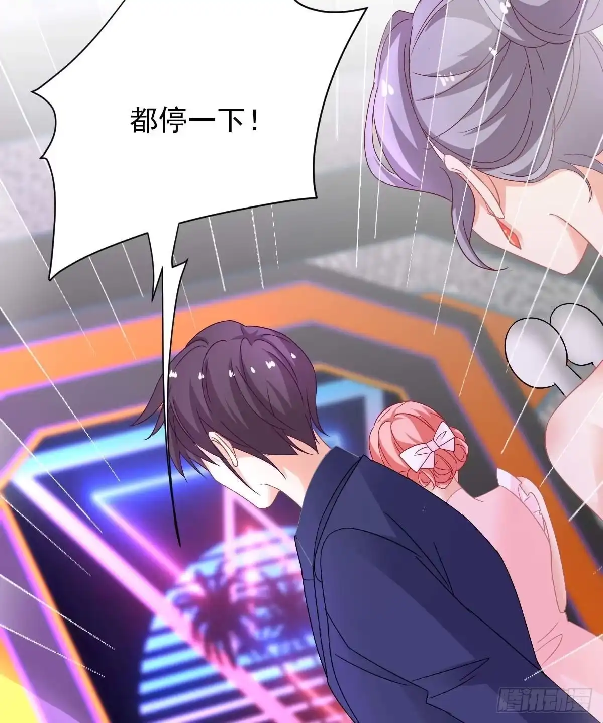 《拐个妈咪带回家》第368话 闻霜月开始行动了 第23页