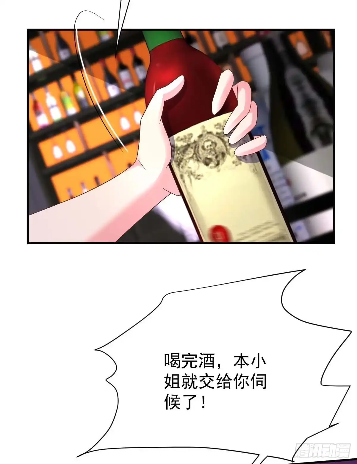《拐个妈咪带回家》第368话 闻霜月开始行动了 第8页