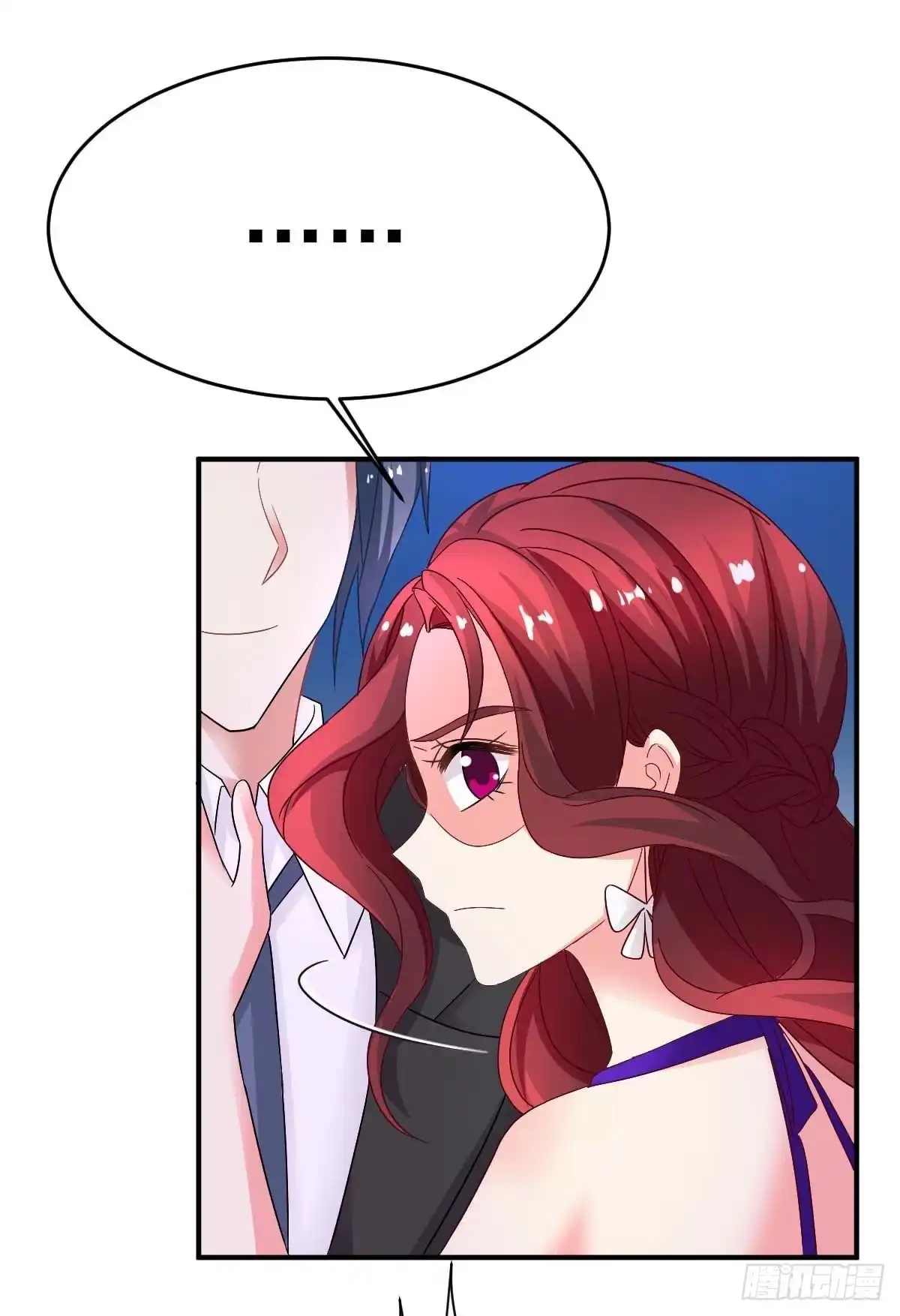《拐个妈咪带回家》第368话 闻霜月开始行动了 第18页