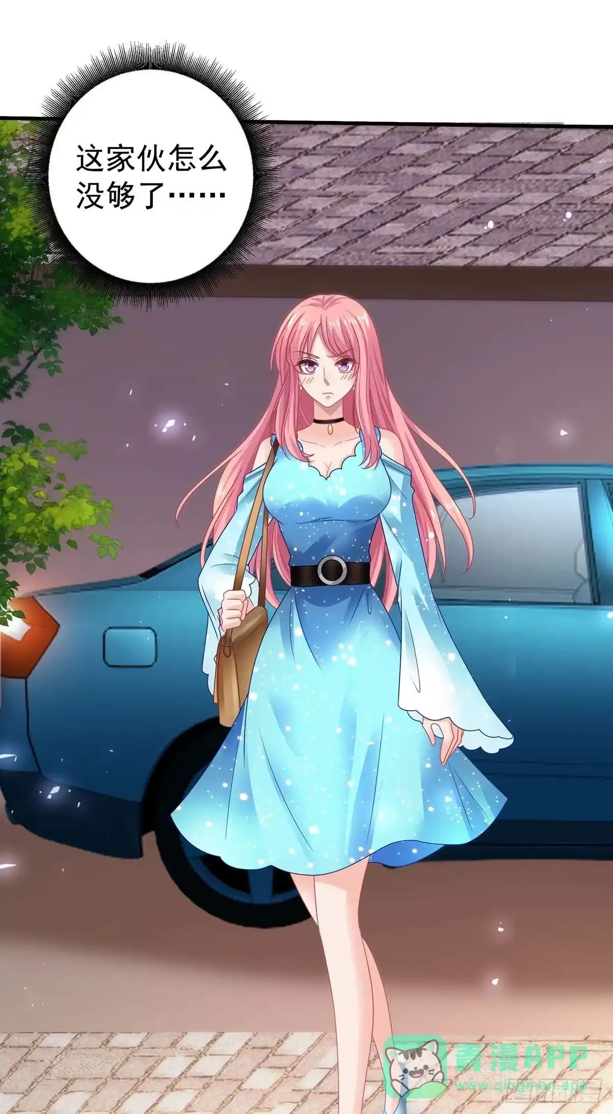《拐个妈咪带回家》第369话 狭路相逢 第11页