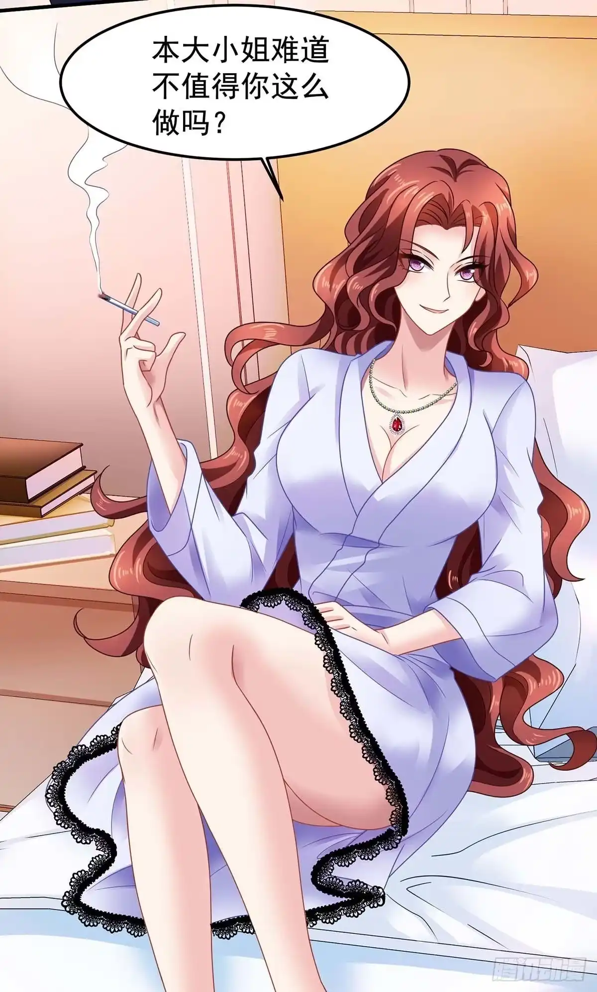 《拐个妈咪带回家》第371话 江家媳妇 第20页