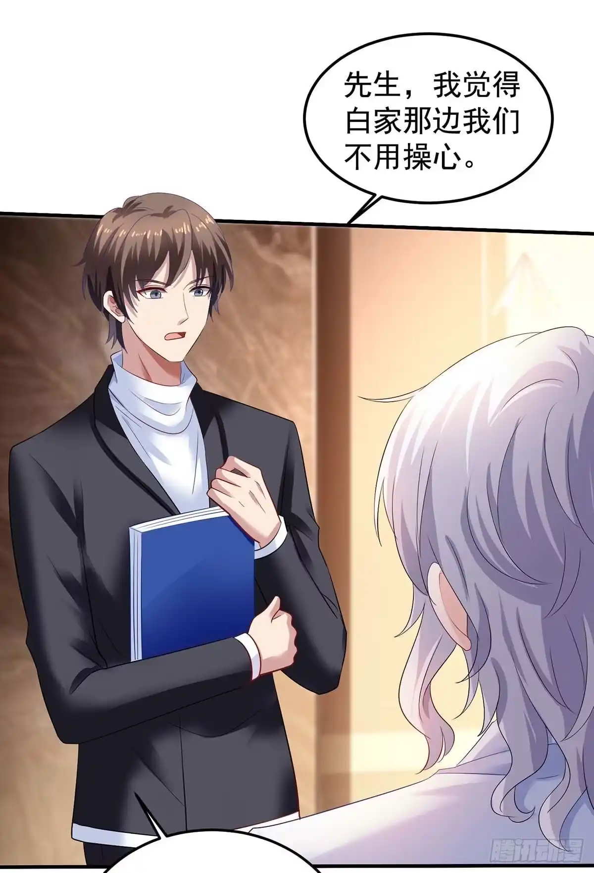 《拐个妈咪带回家》第374话 调查初晓 第22页