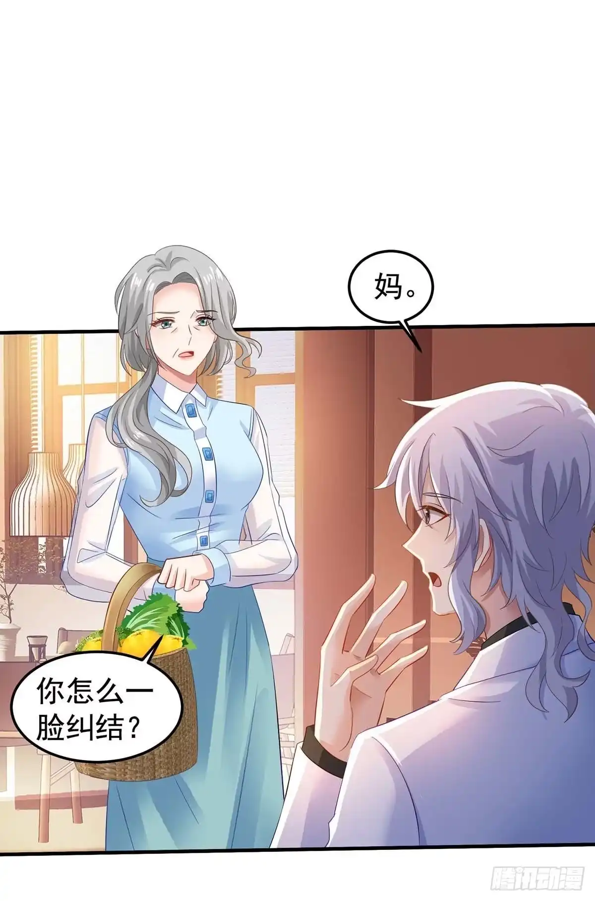 《拐个妈咪带回家》第375话 纠结中…… 第13页