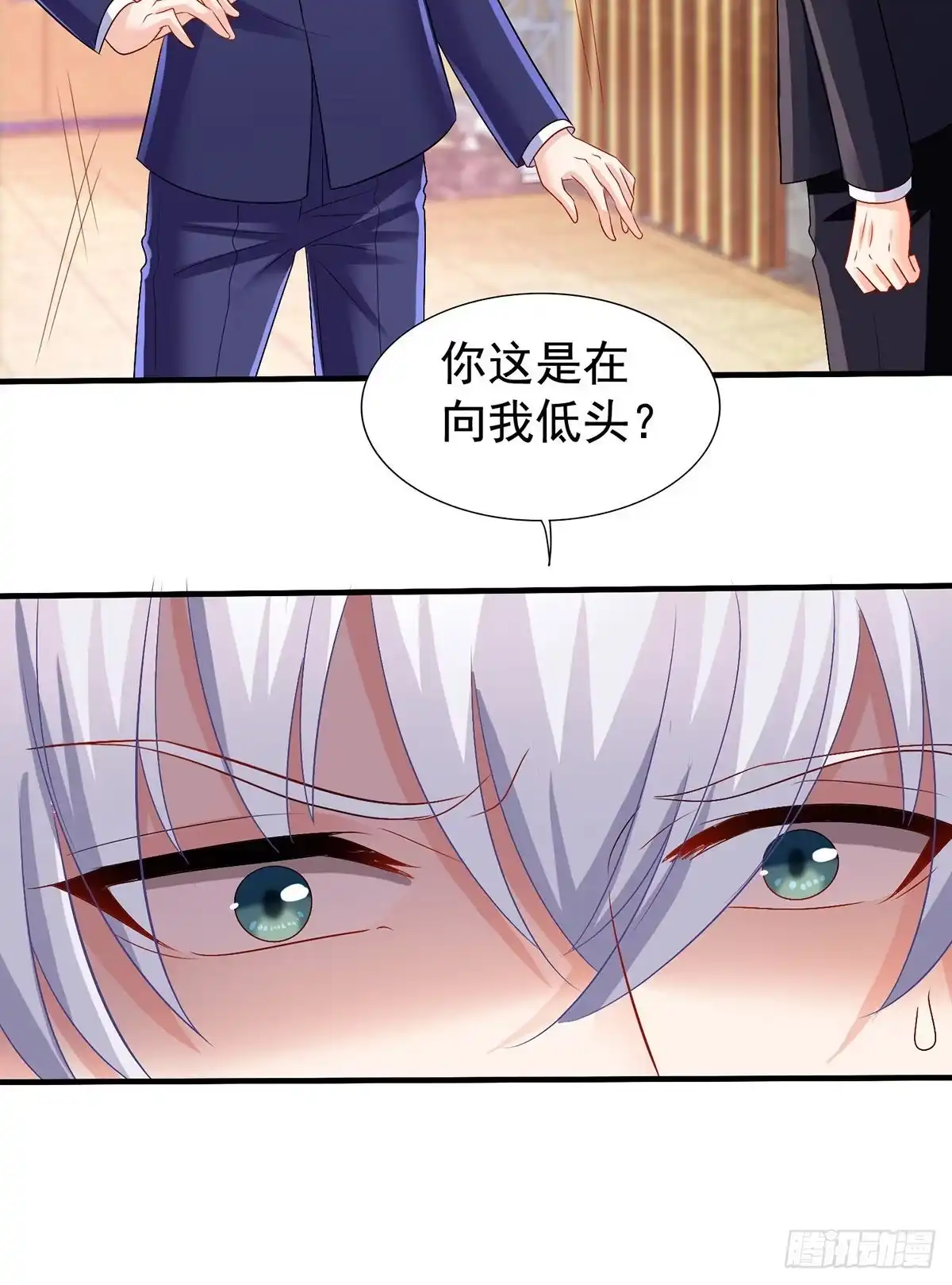 《拐个妈咪带回家》第378话 我什么都愿意为她做 第7页