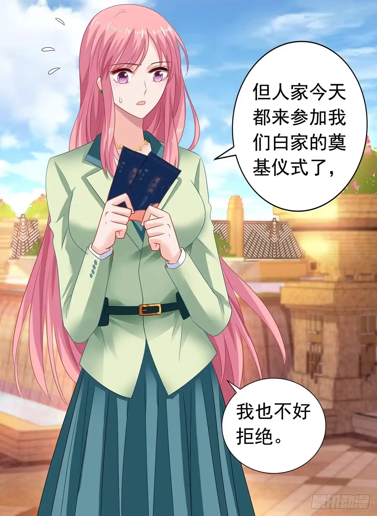 《拐个妈咪带回家》第380话 开始行动了 第10页