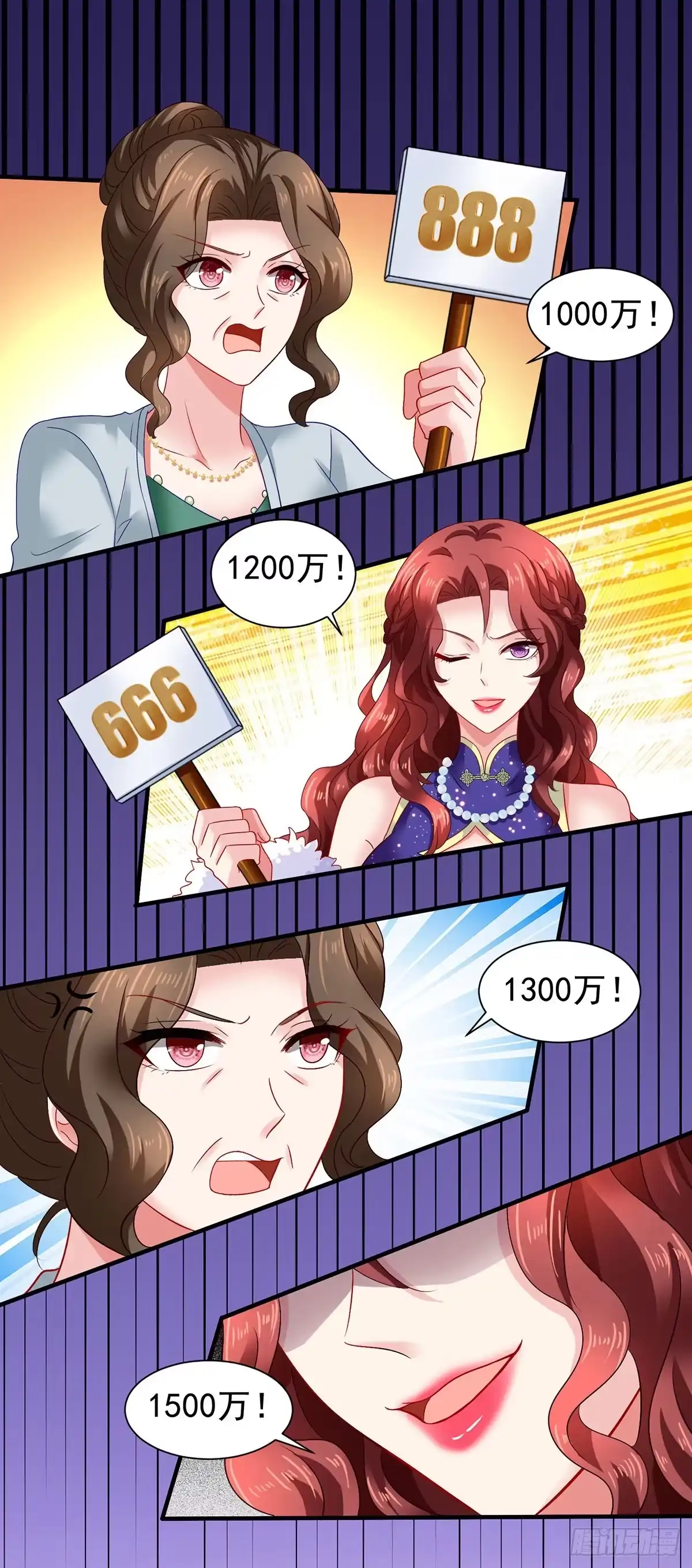 《拐个妈咪带回家》第384话 她们是江家 第17页