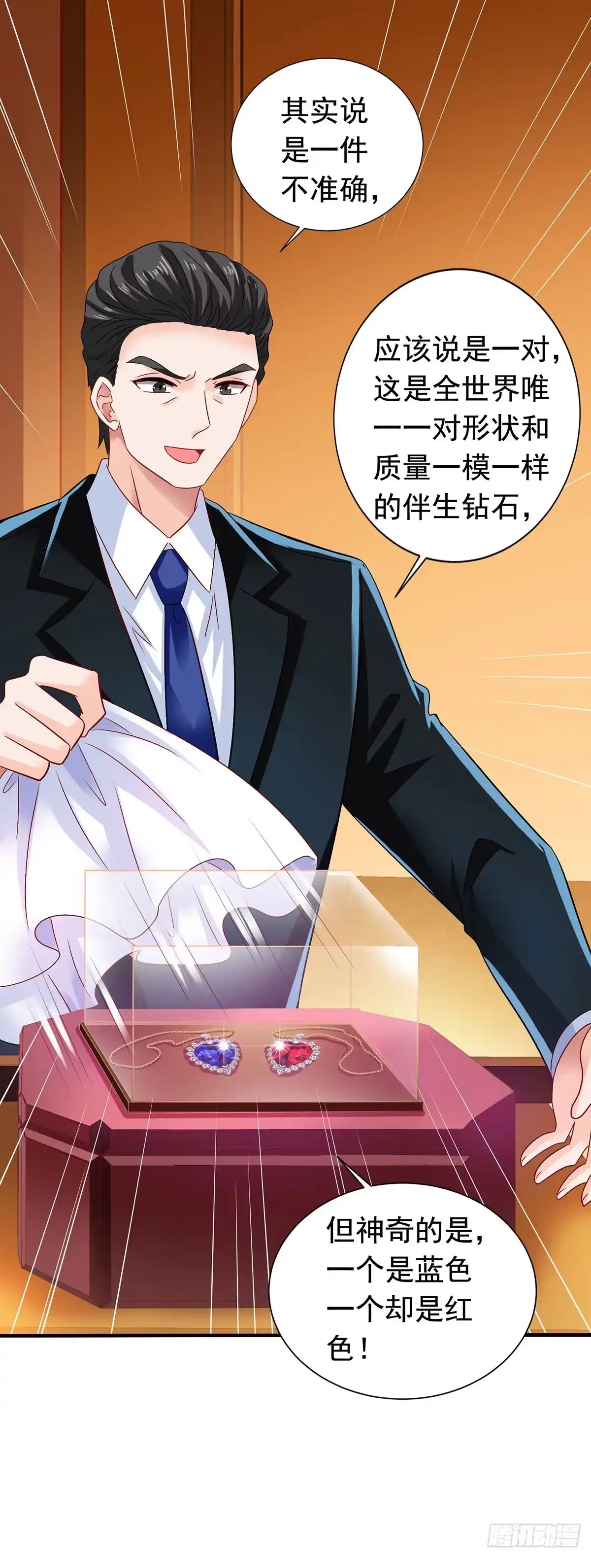 《拐个妈咪带回家》第384话 她们是江家 第3页