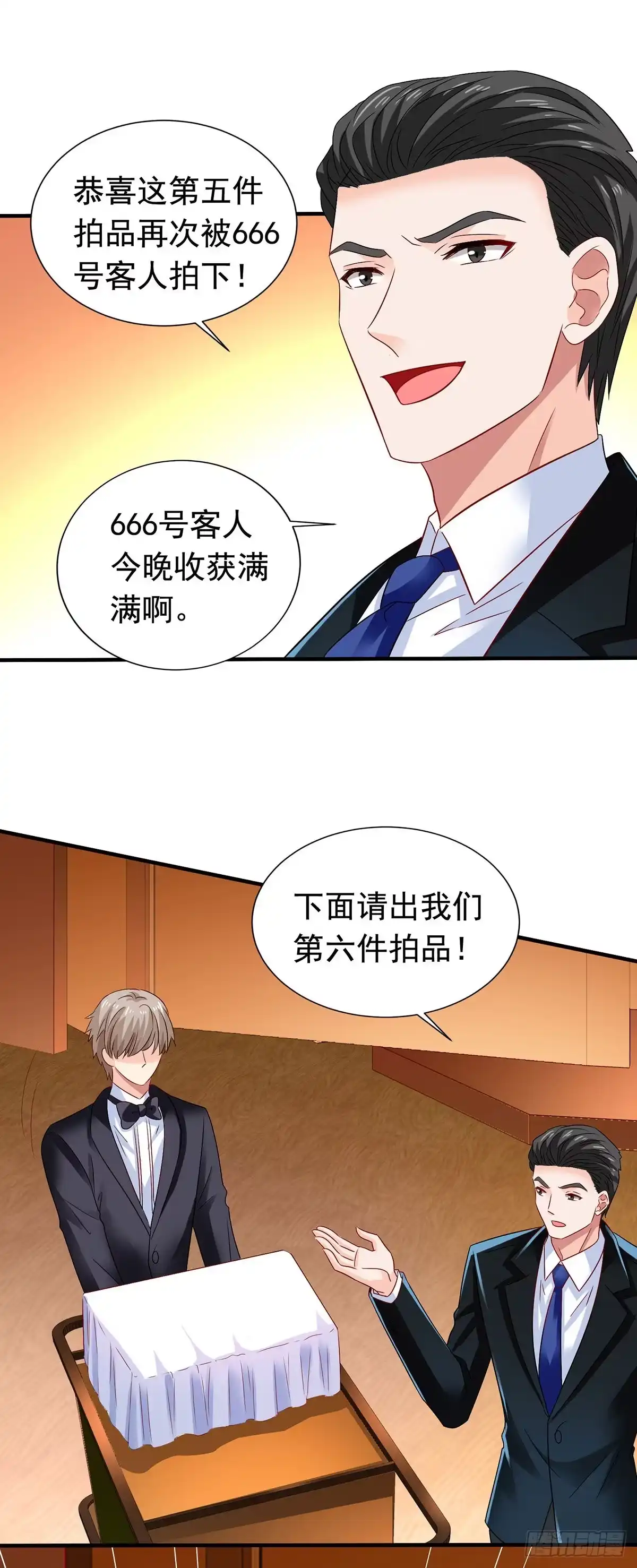 《拐个妈咪带回家》第384话 她们是江家 第2页