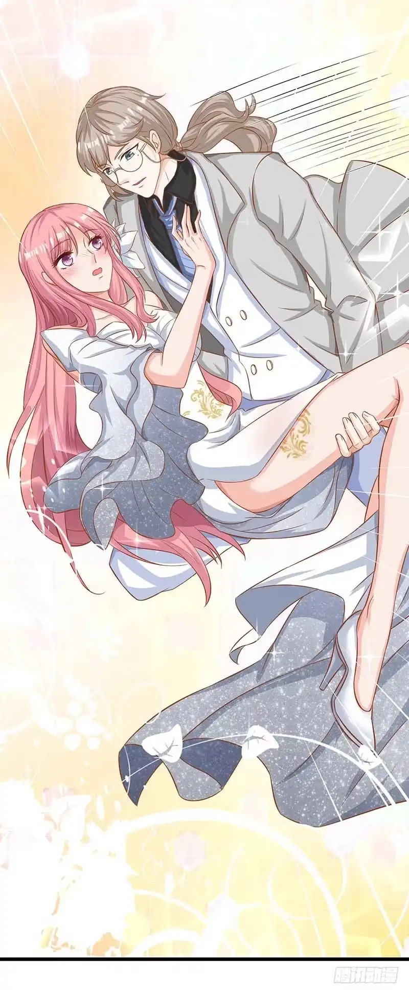 《拐个妈咪带回家》第38话 爬窗台 第17页