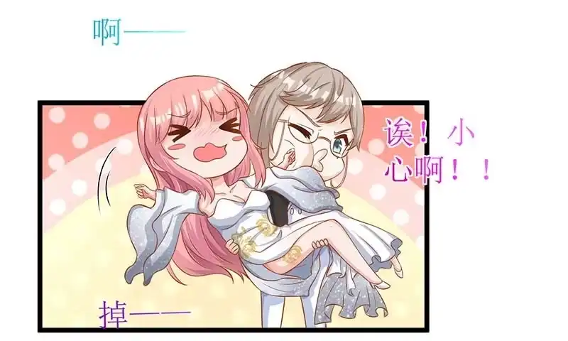 《拐个妈咪带回家》第38话 爬窗台 第18页