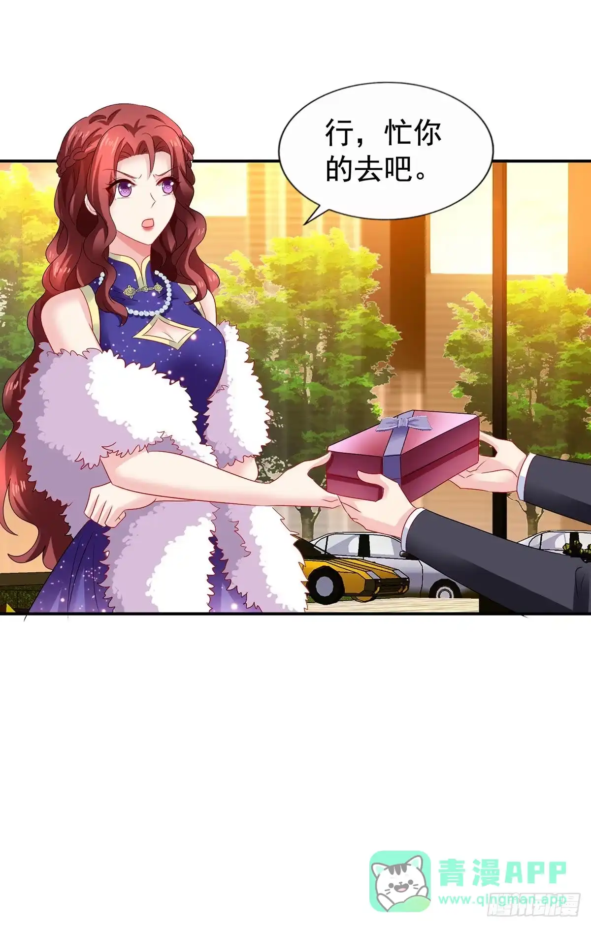 《拐个妈咪带回家》第385话 她是江家儿媳 第16页