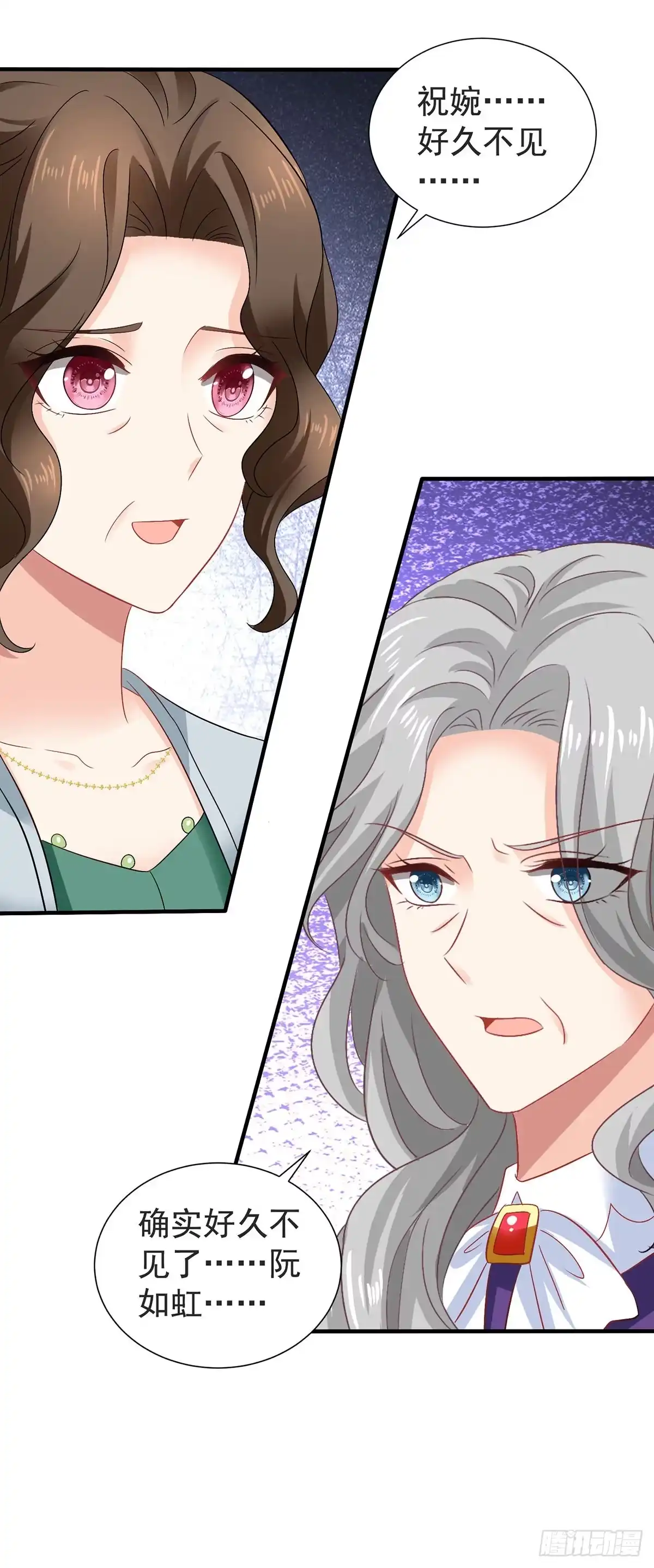 《拐个妈咪带回家》第386话 你没有错 第9页