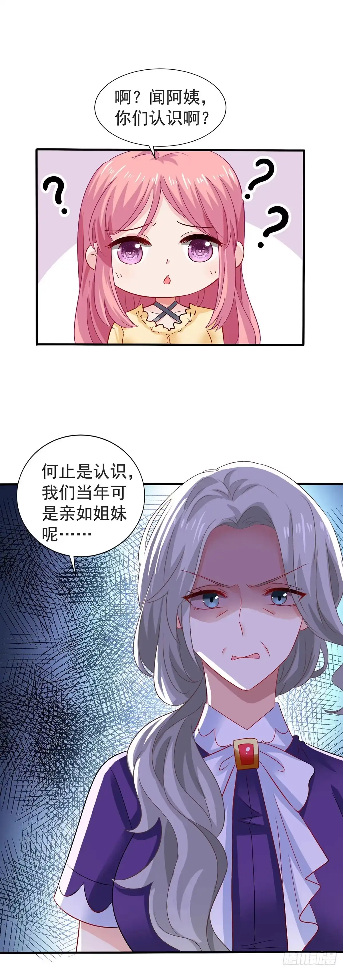 《拐个妈咪带回家》第386话 你没有错 第10页