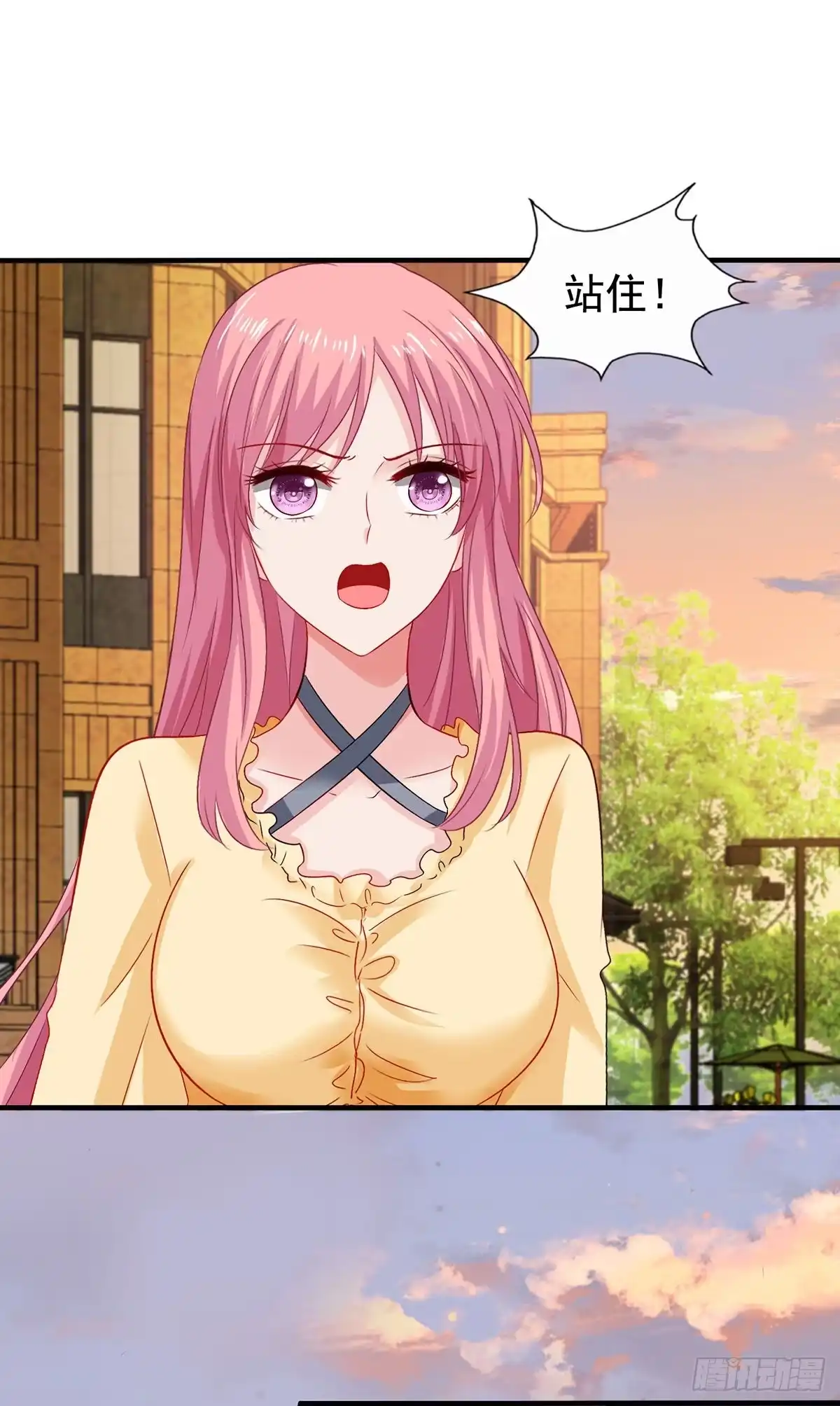 《拐个妈咪带回家》第387话 将计就计 第12页