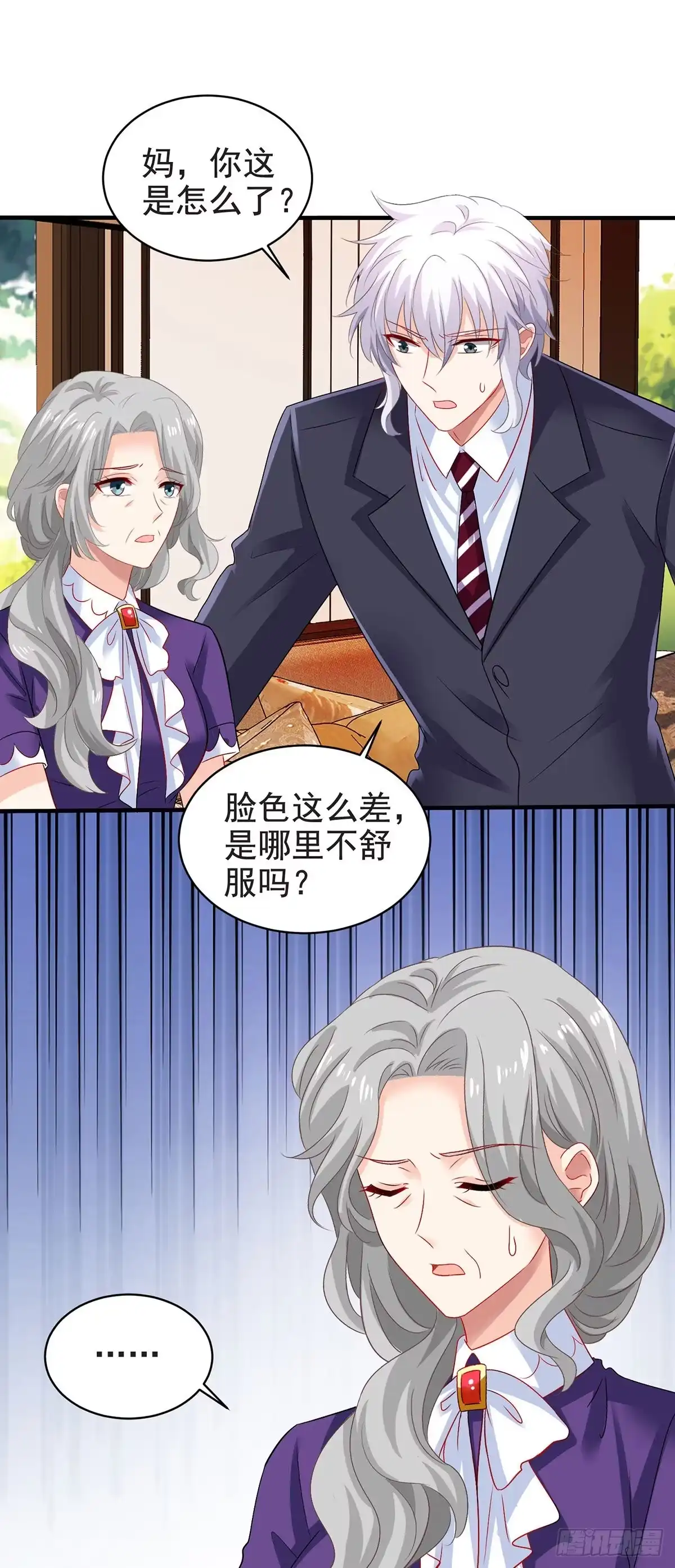 《拐个妈咪带回家》第388话 终止合同 第3页