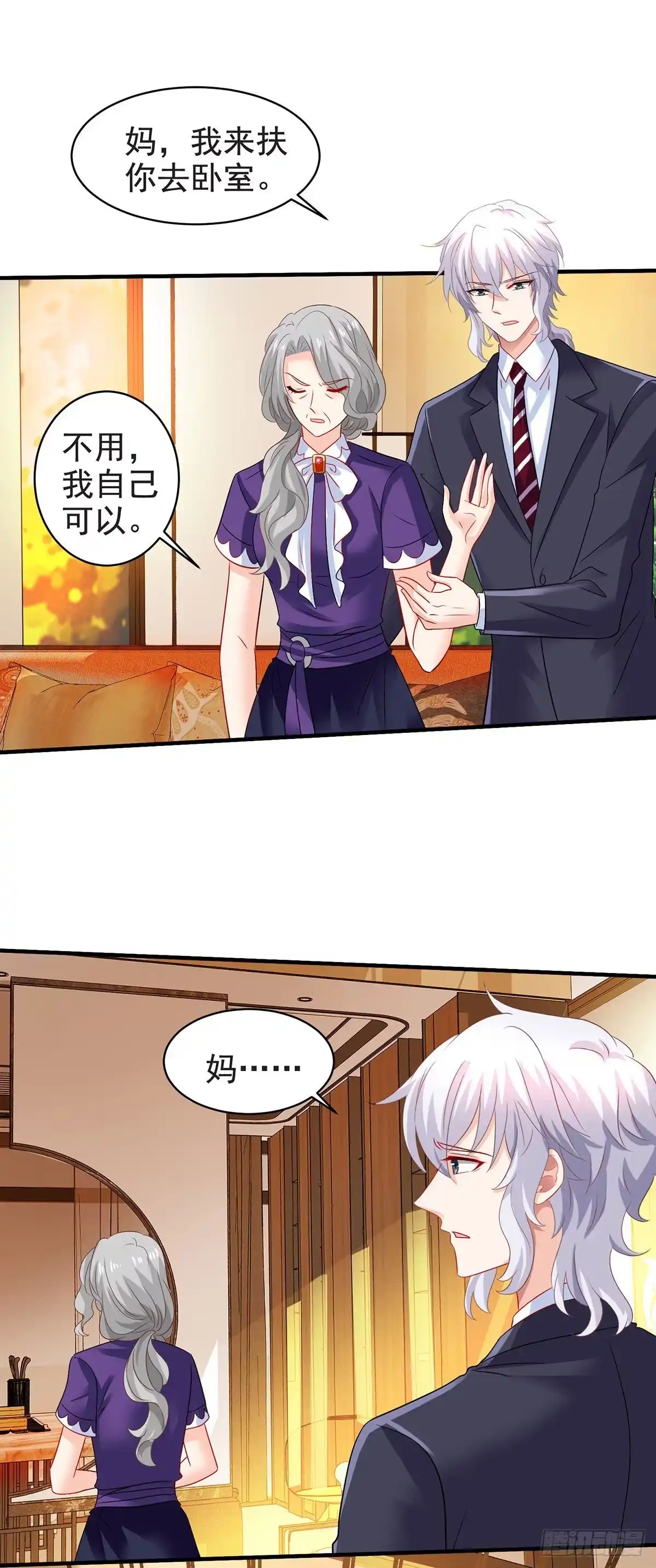 《拐个妈咪带回家》第388话 终止合同 第20页