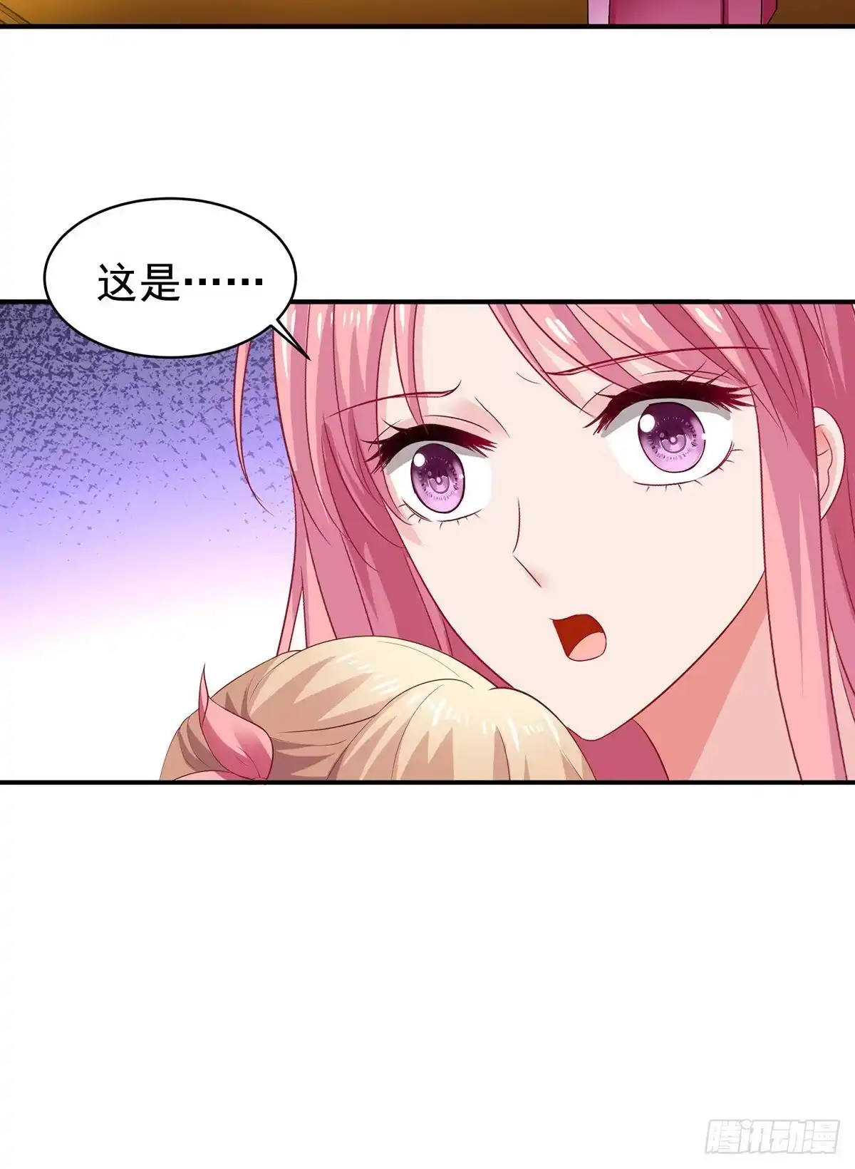 《拐个妈咪带回家》第389话 个中缘由 第13页
