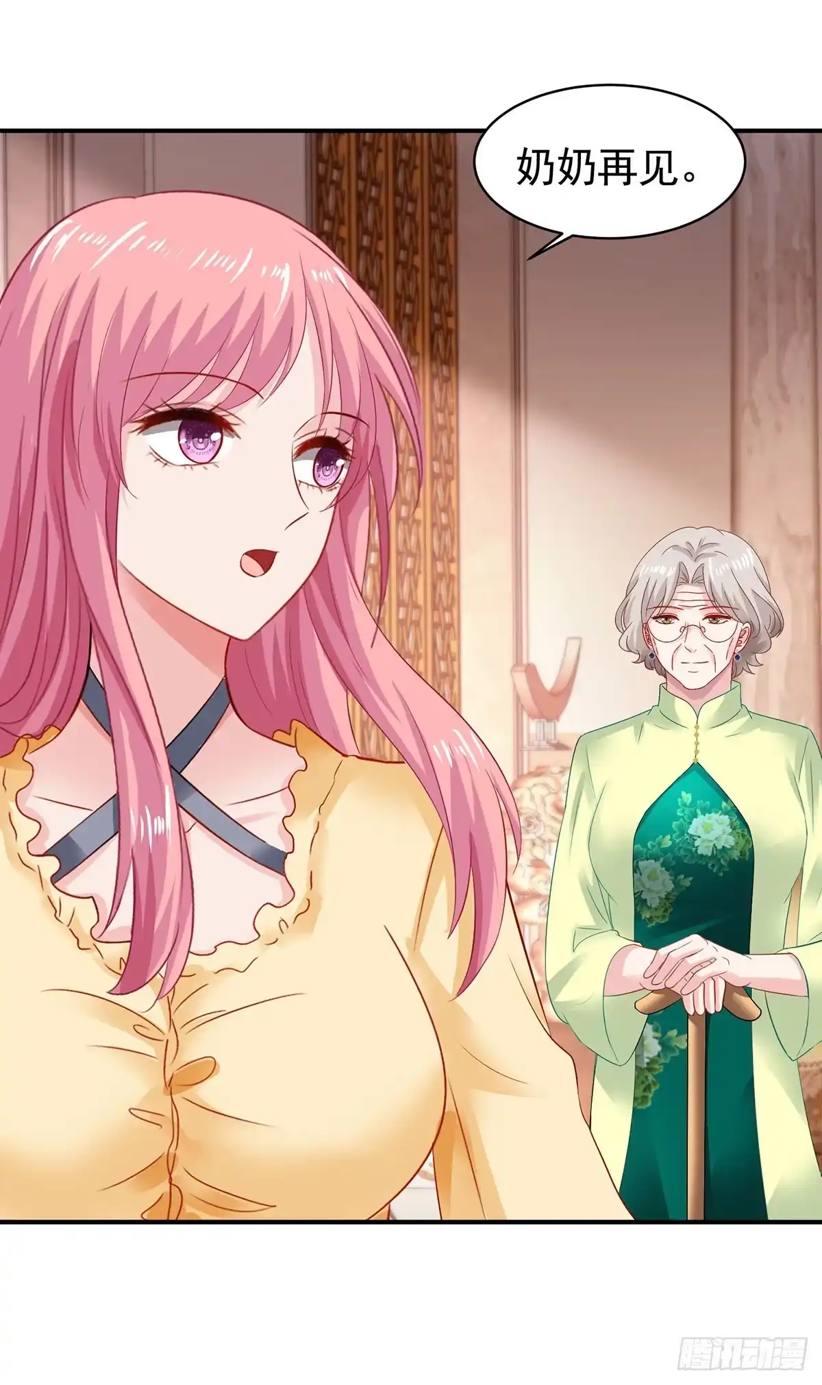 《拐个妈咪带回家》第390话 心平静了下来 第24页